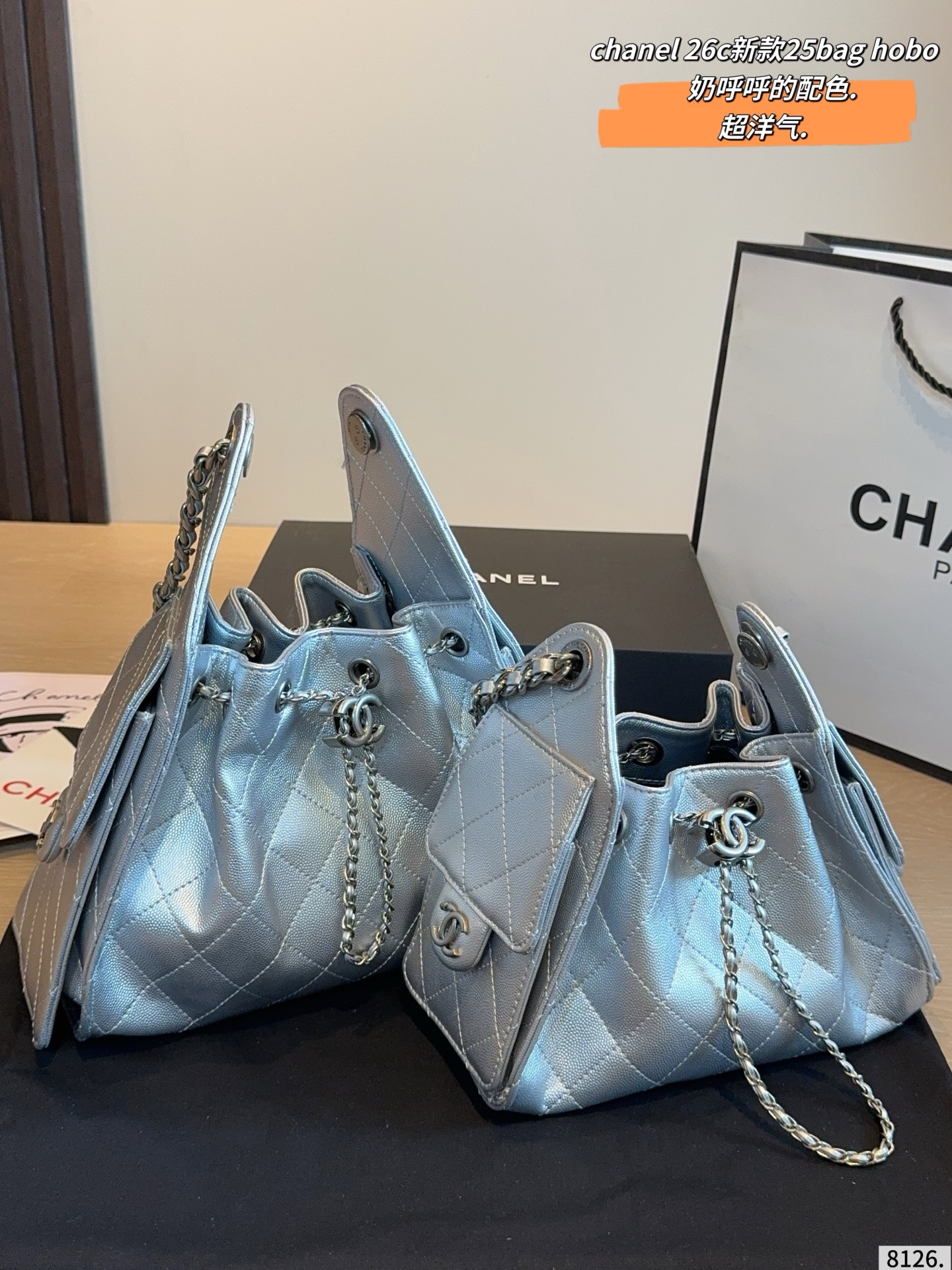 Chanel Hobo Bag in Light Blue Leather with Quilted Design and CC Logo (Replica)