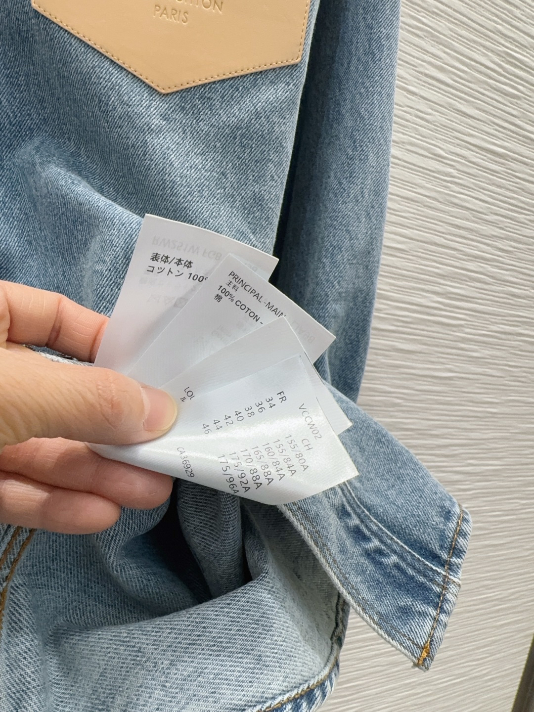 [TOP] Louis Vuitton LV Denim Shirt - Blue