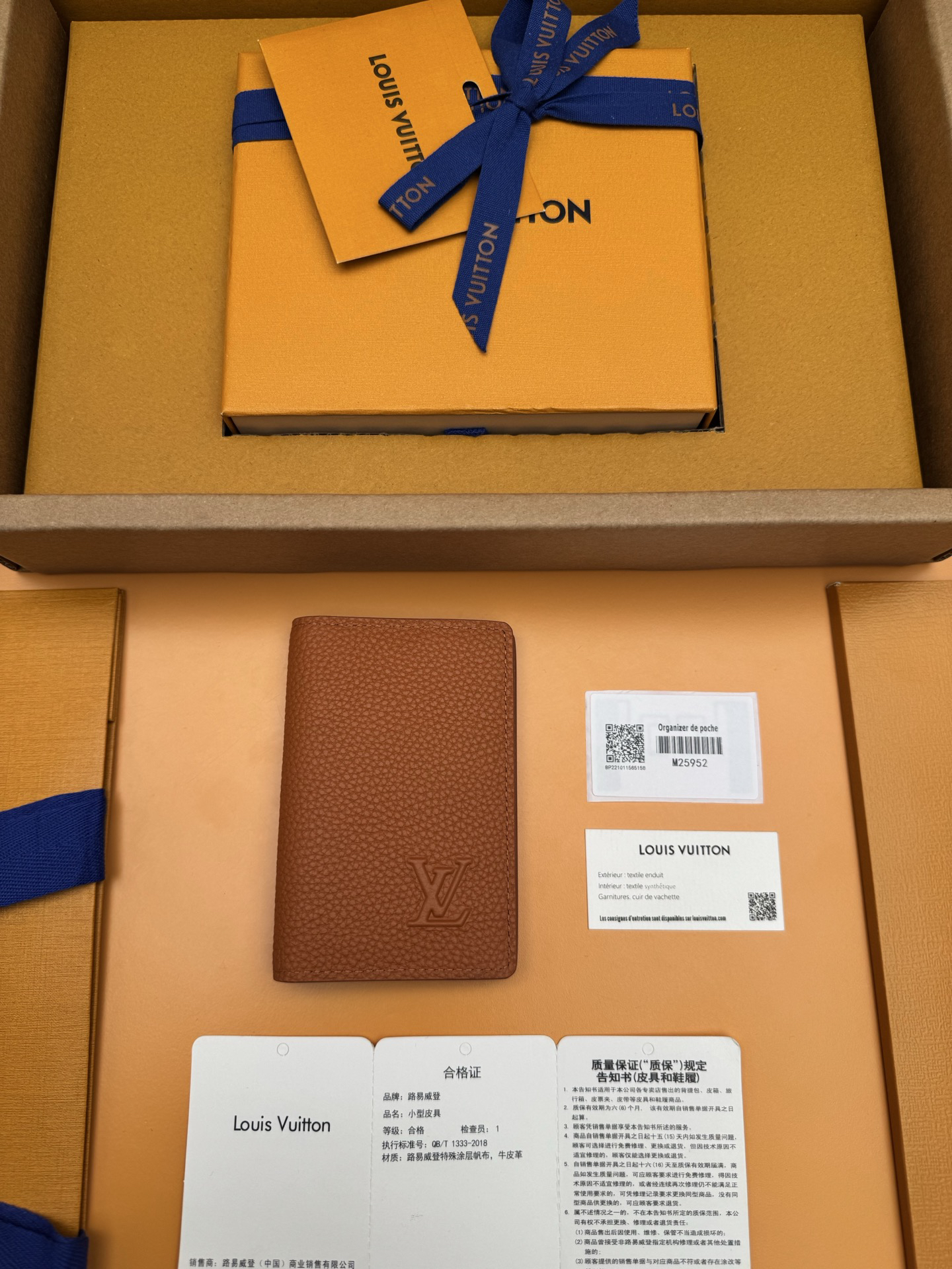[TOP] Louis Vuitton LV Aerogram Wallet Cowhide 7.5x11.1x1cm - Brown - 711 Luxury