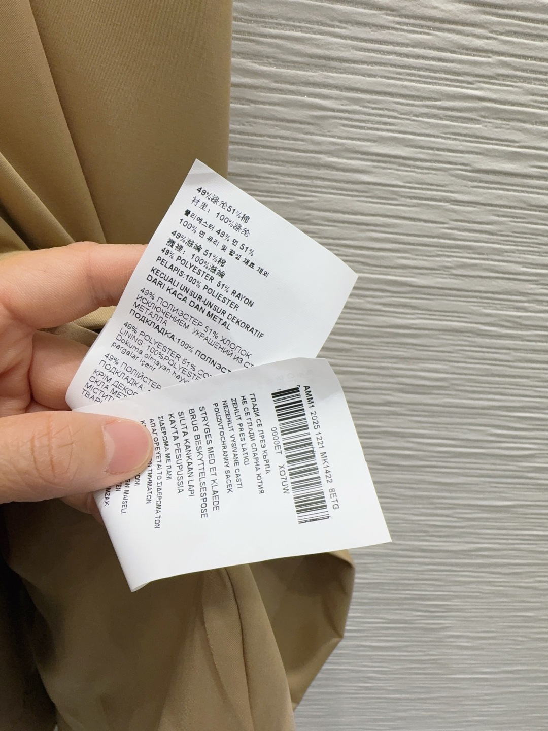 [TOP] PRADA Dress - Brown