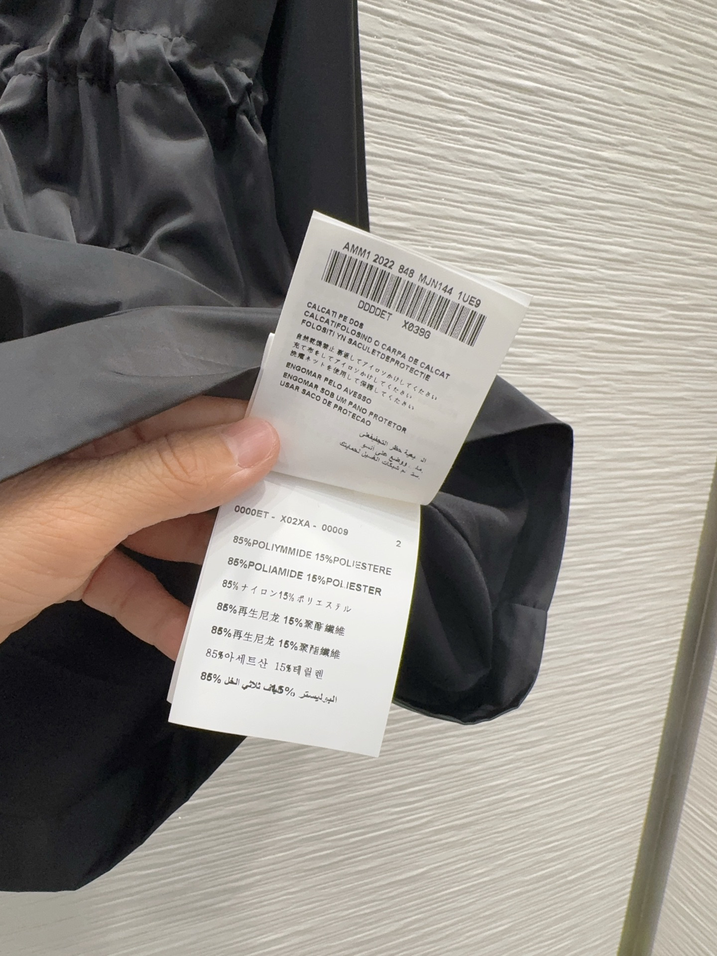 [TOP] PRADA  Hooded Jacket - Black