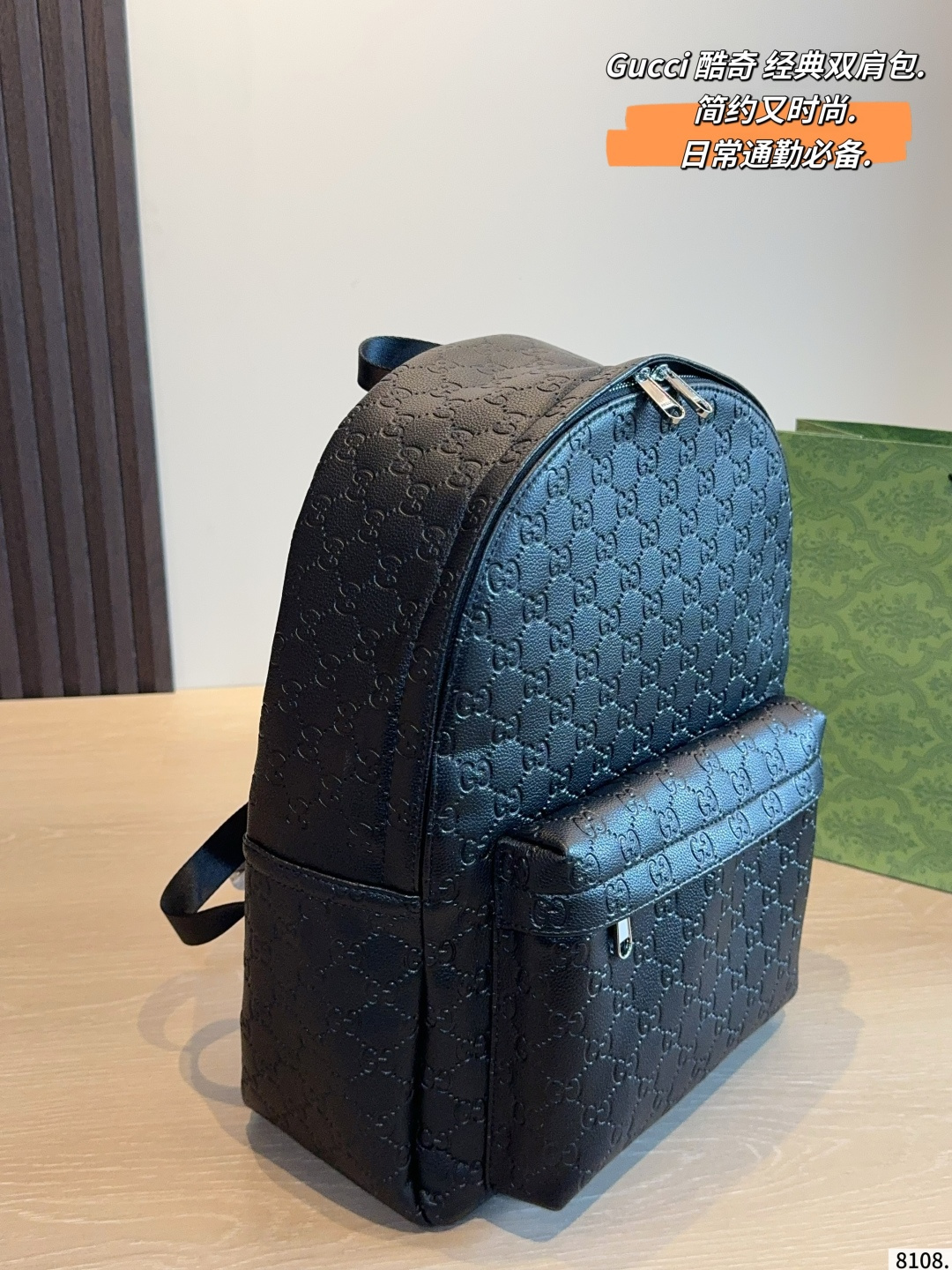 Gucci West Backpack Black Leather Monogram Pattern (Replica)