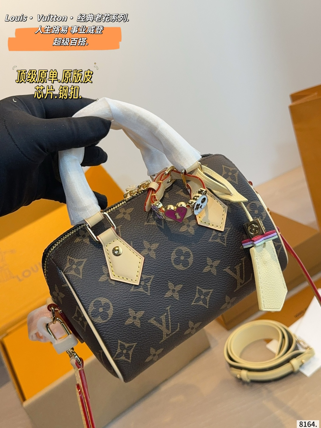 Louis Vuitton Speedy None Retiro Bag with Monogram Pattern and Detachable Strap (Replica)