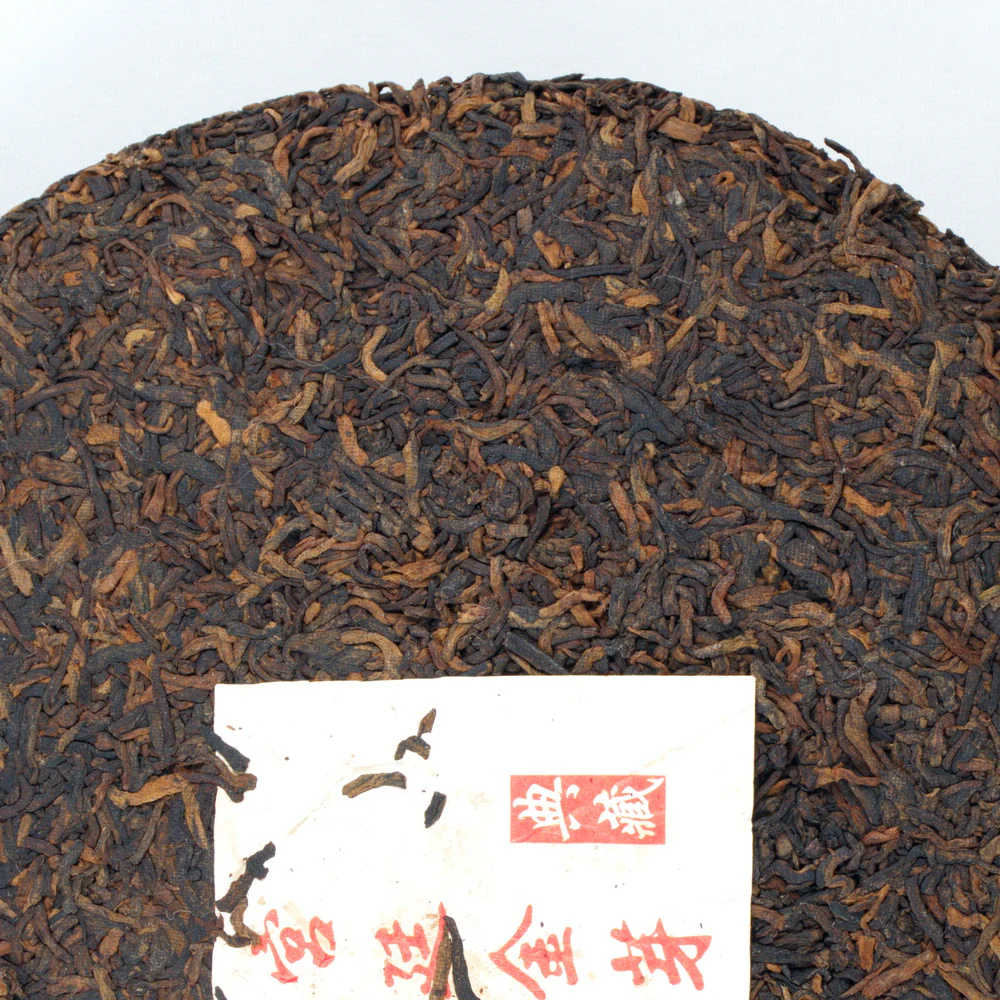 Palace Golden Tips Pu-Erh  Tea Cake  Year 2012，(Ripe/Shou)€34.95Pu-erh TeamySiteTEAWAVYTEAWAVY