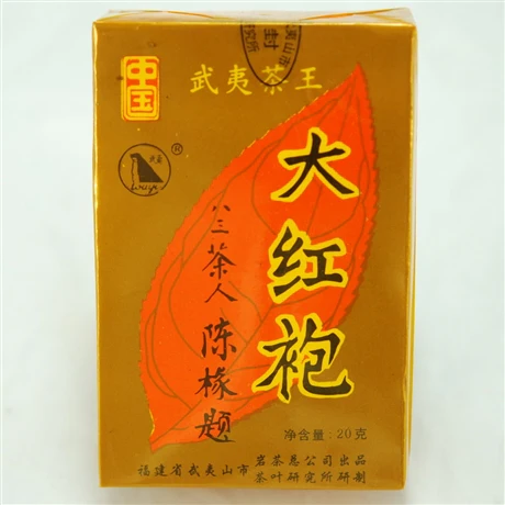 2002 八三茶人 BaSanChaRen Aged Da Hong Pao (Big Red Robe)€149.95Oolong TeamySiteTEAWAVYTEAWAVY