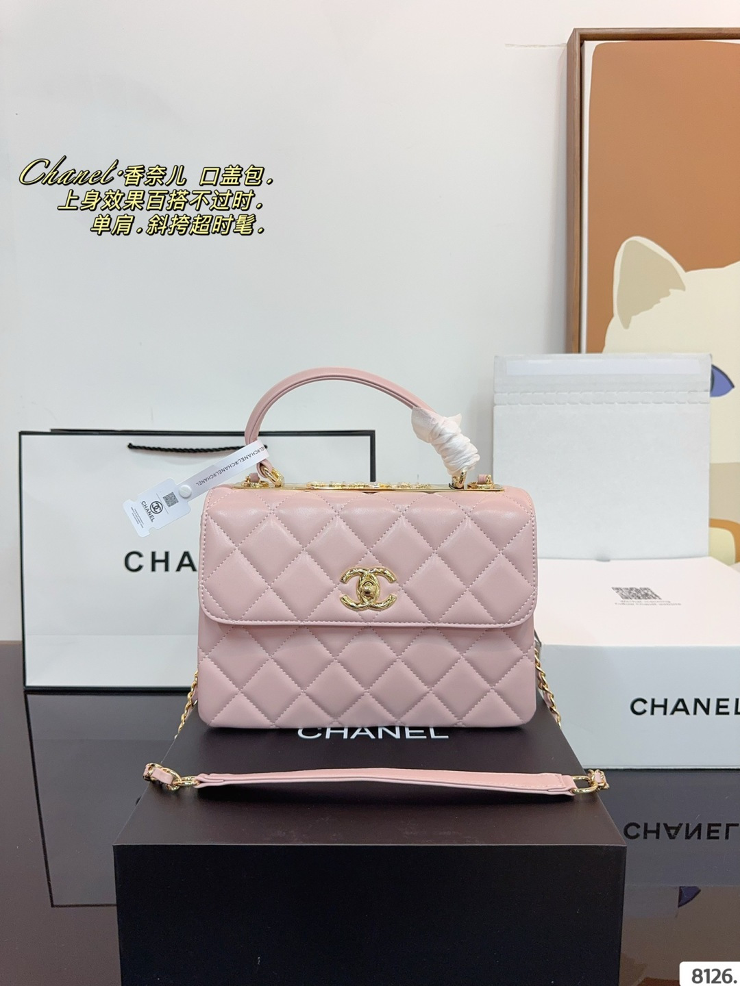 Chanel Trendy CC Quilted Leather Handbag with Gold-Tone Hardware (Replica)