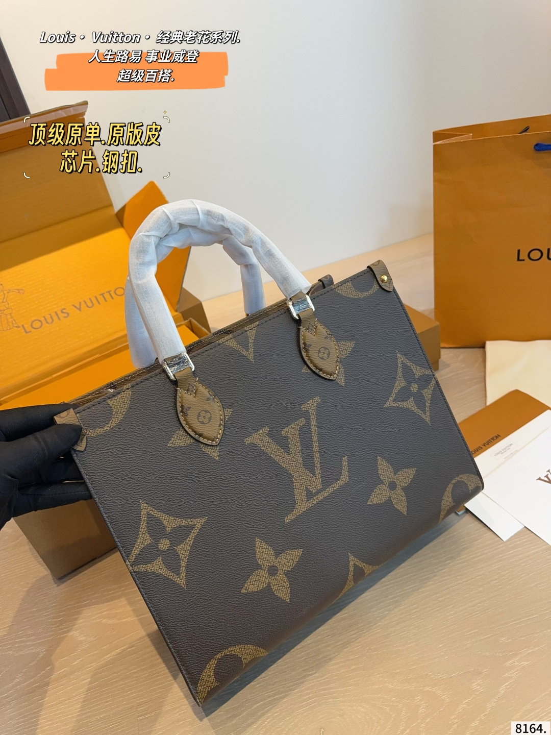 Louis Vuitton Mini Onthego Tote Bag with Monogram Pattern and Metal Hardware (Replica)