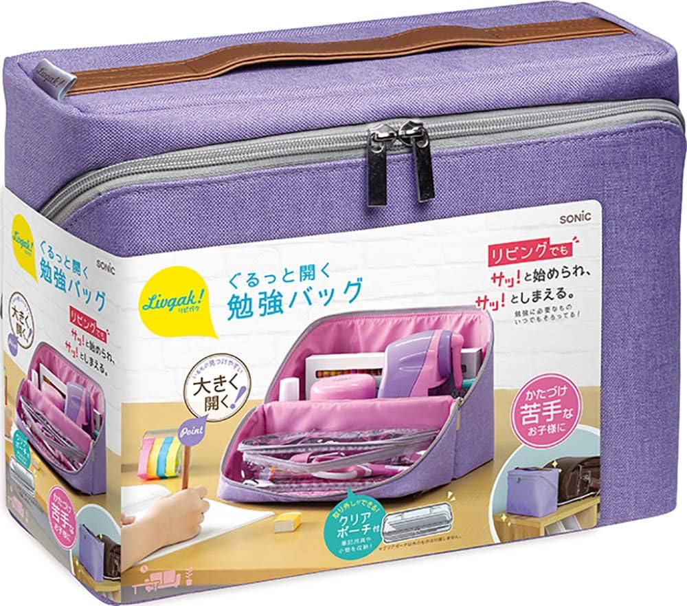 Libigaku LV-2130-GL Open Study Bag Grey