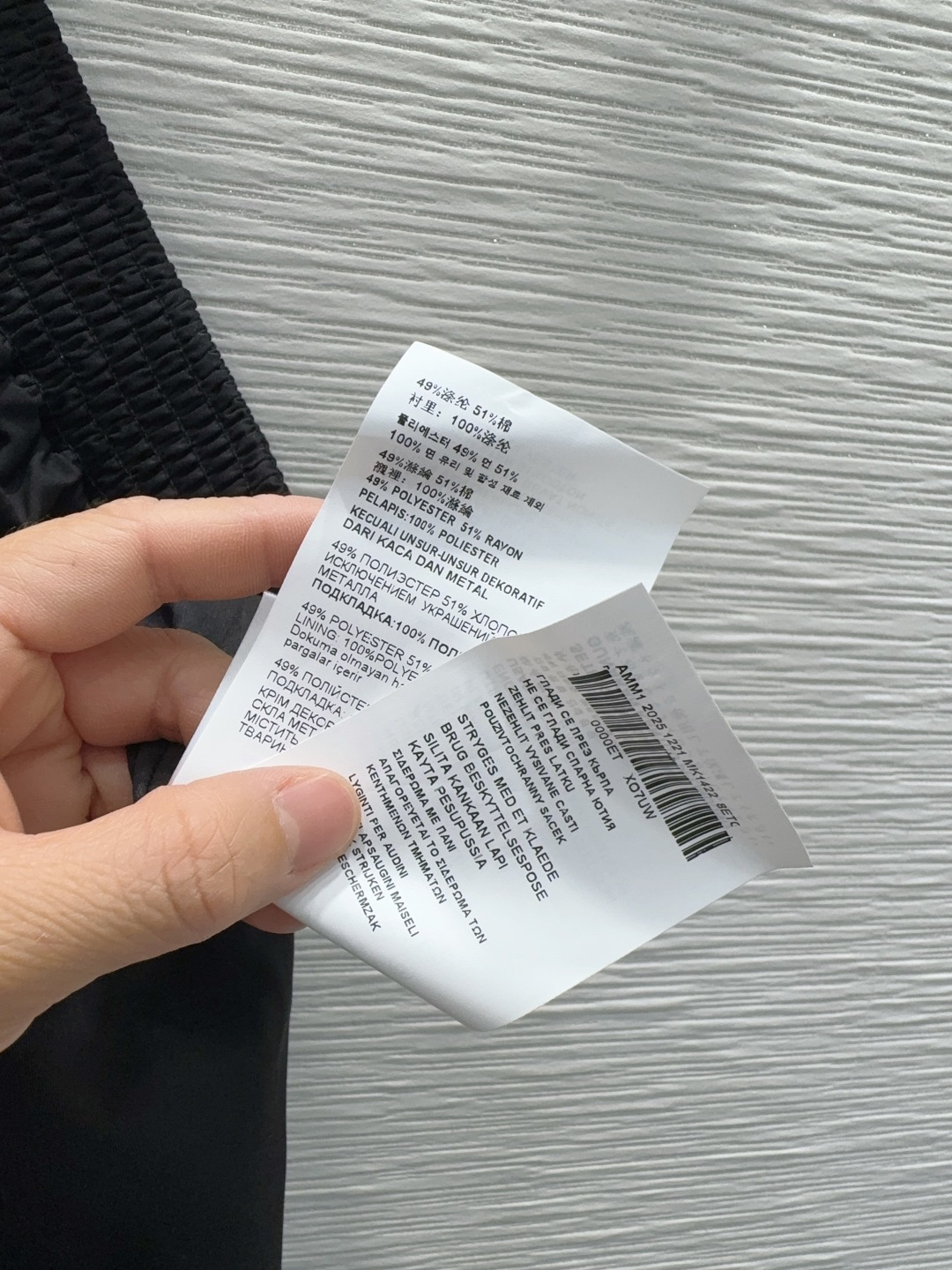 TOP] PRADA  Dress - Black