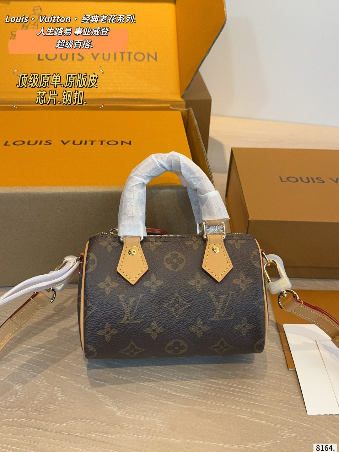Louis Vuitton Speedy None Retiro Handbag with Monogram Pattern and Detachable Strap (Replica)
