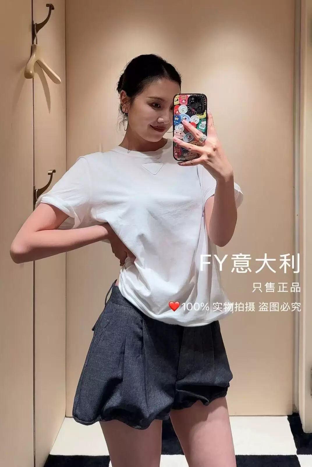 [TOP] PRADA  T-shirt -White