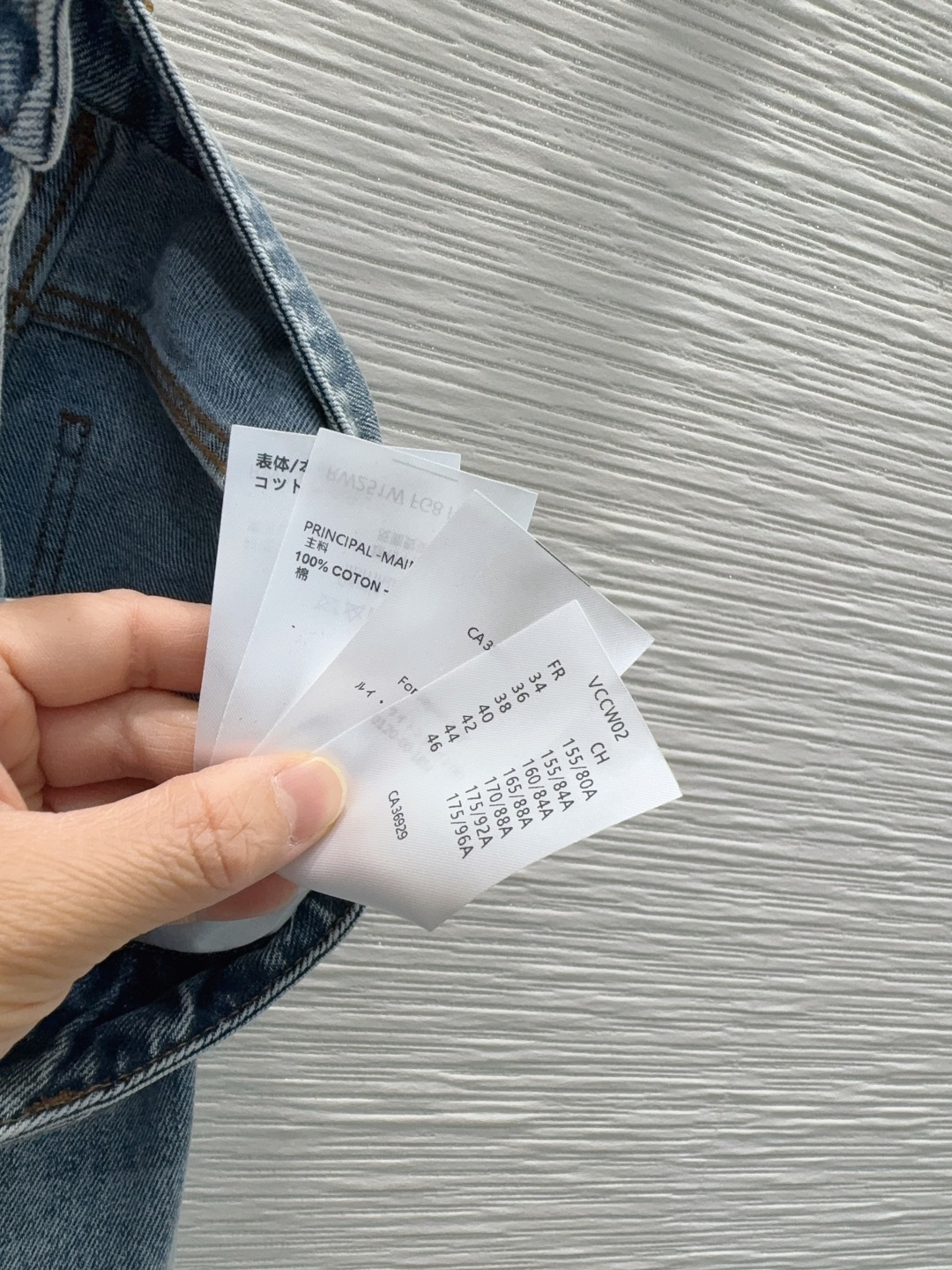 [TOP] Louis Vuitton LV Jeans - Blue