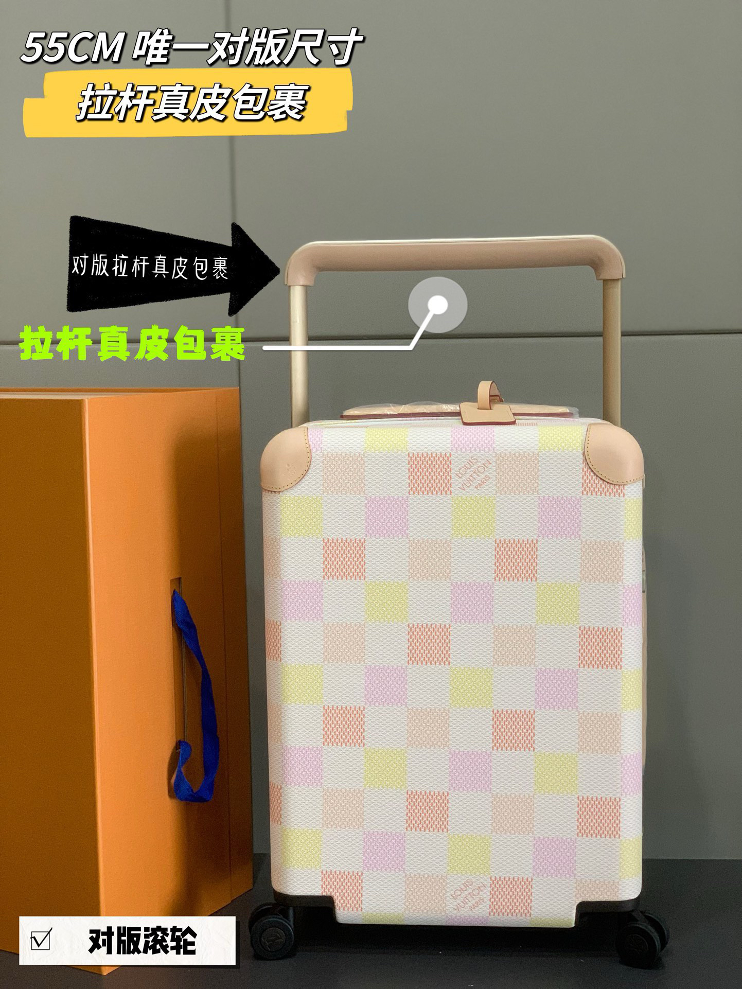 [TOP] Louis Vuitton LV Rolling Luggage Horizon 38.0 x 55.0 x 21.0 cm - Beige - 711 Luxury