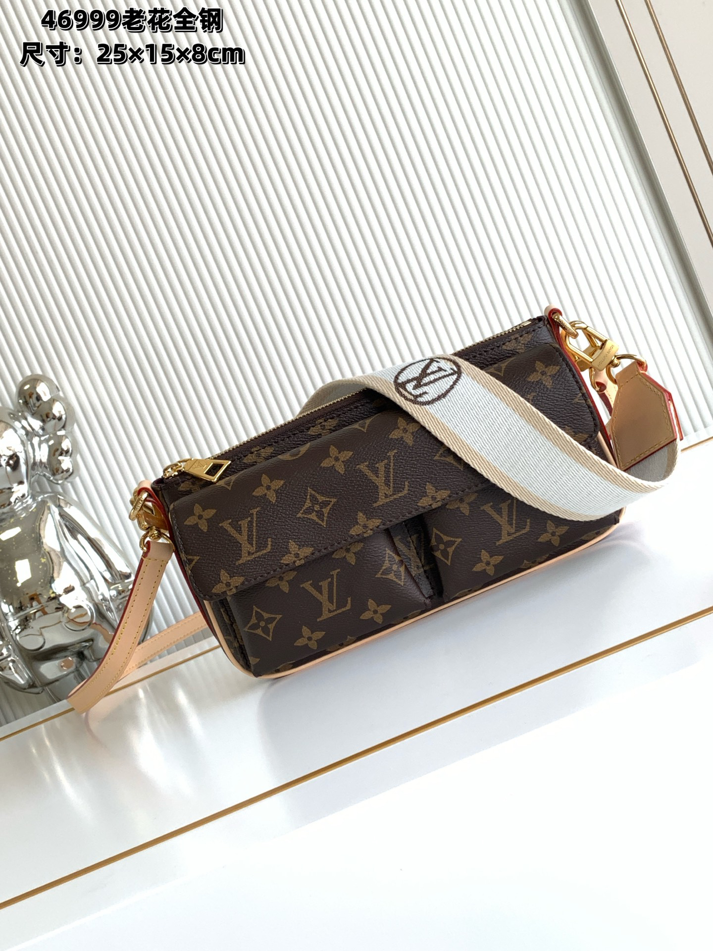[TOP] Louis Vuitton LV Vivacité Bag 25 x 15 x 8 cm - Brown
