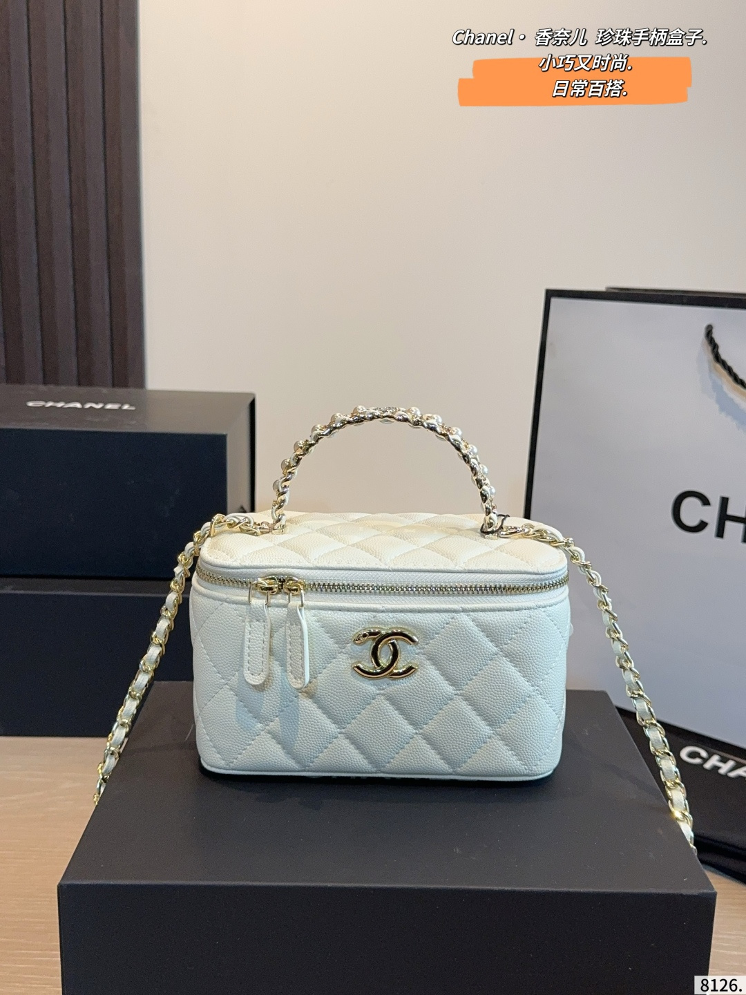 Chanel WOC Quilted Leather Handbag with Chain Strap and Metal Logo (Replica)