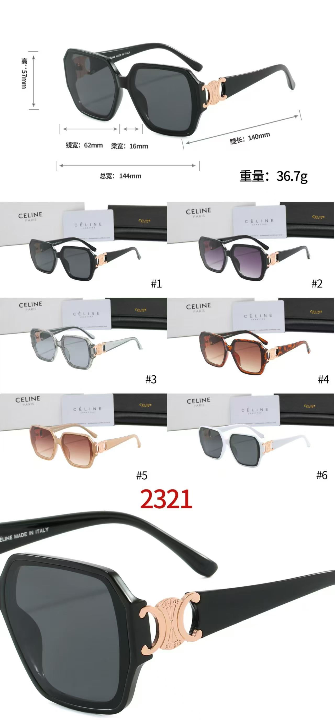 [TOP] CELINE Sunglasses - 6 Colors - 711 Luxury
