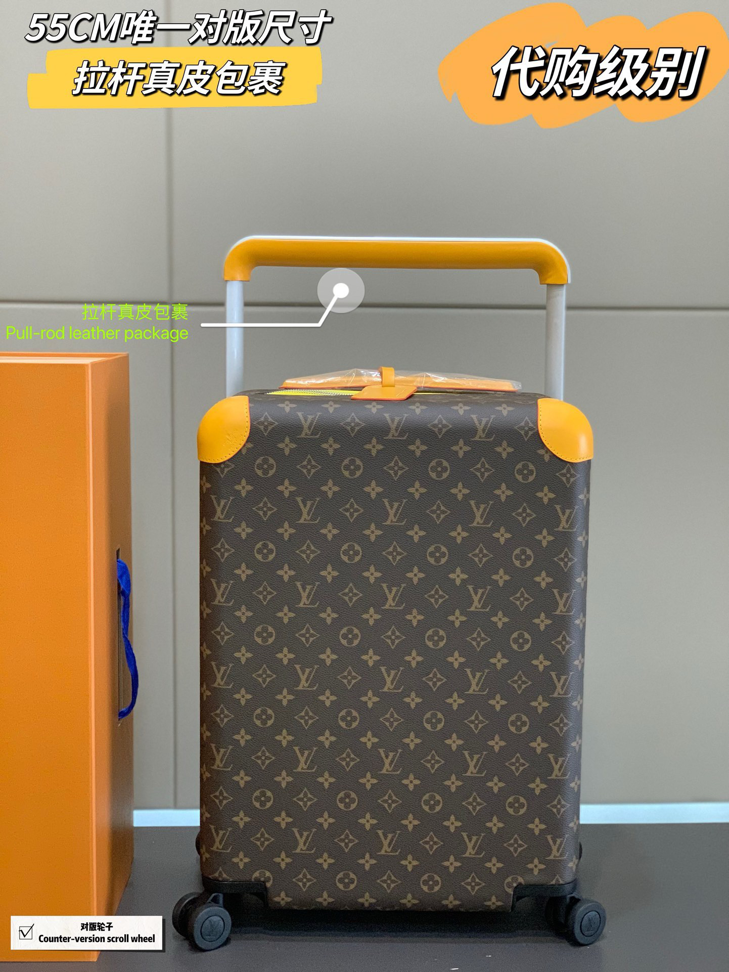 [TOP] Louis Vuitton LV Rolling Luggage Horizon 55 - Brown - 711 Luxury