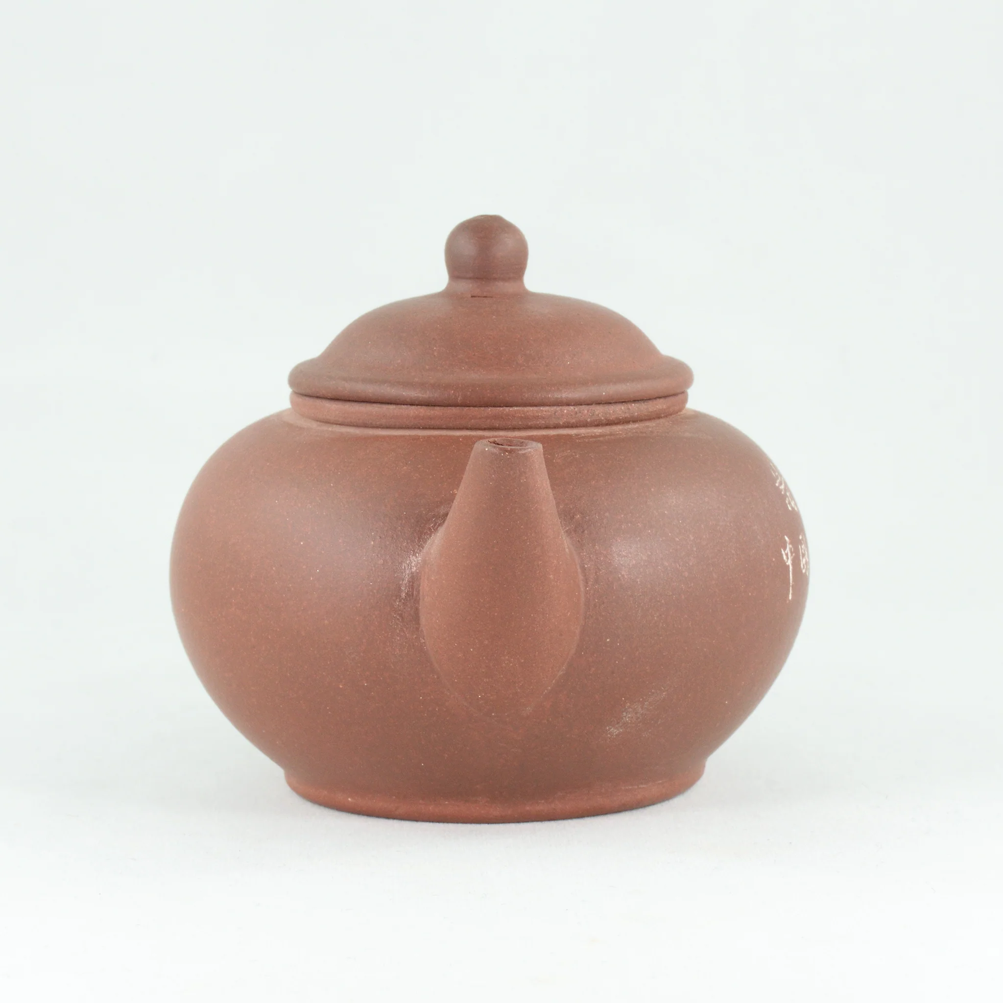 Yixing 1980's Zini Shui Pin Please Drink Chinese Oolong Tea  Chinese Teapot