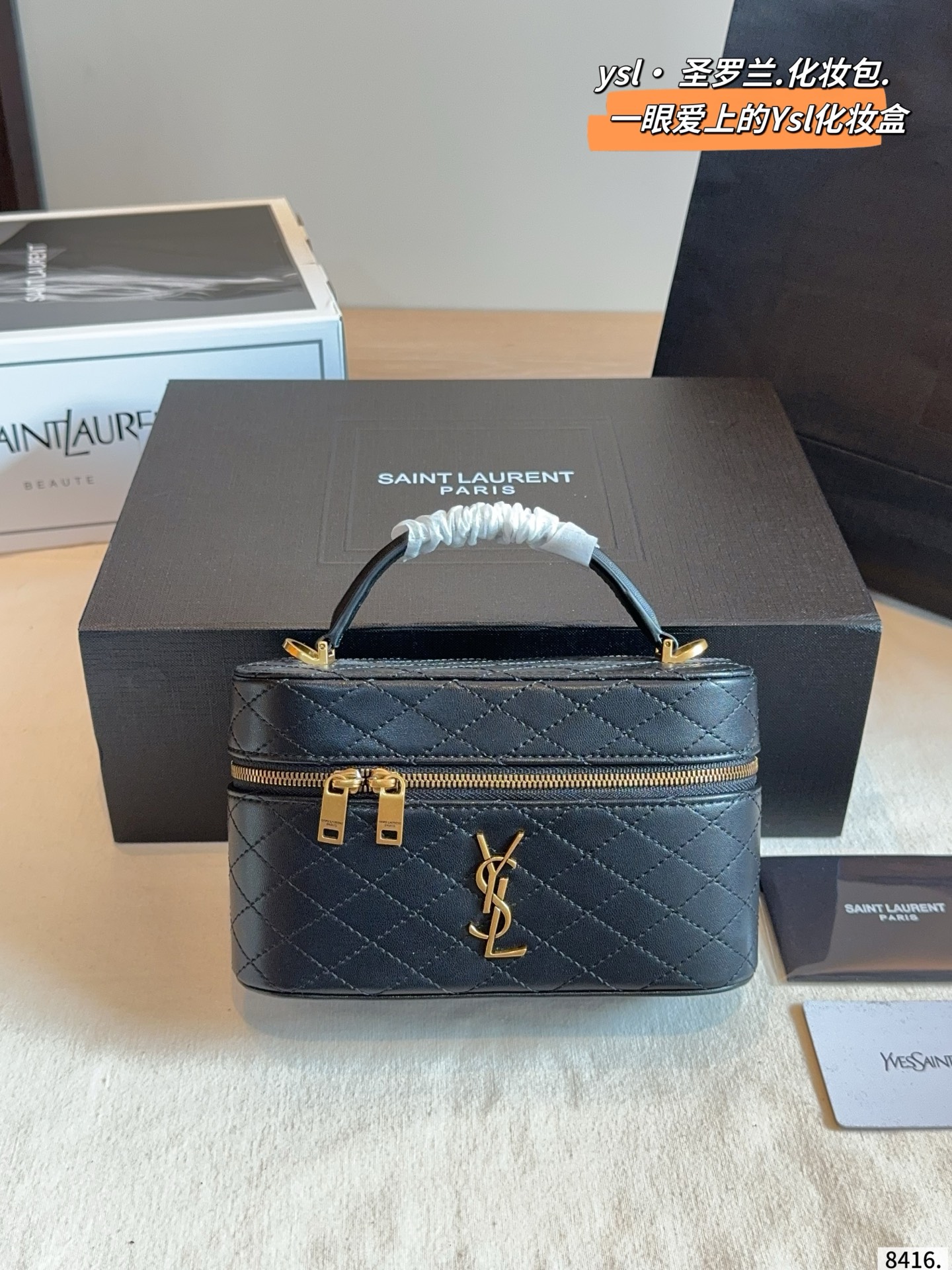 Saint Laurent Mini Gaby Quilted Leather Cosmetic Bag with Gold-Tone Hardware (Replica)