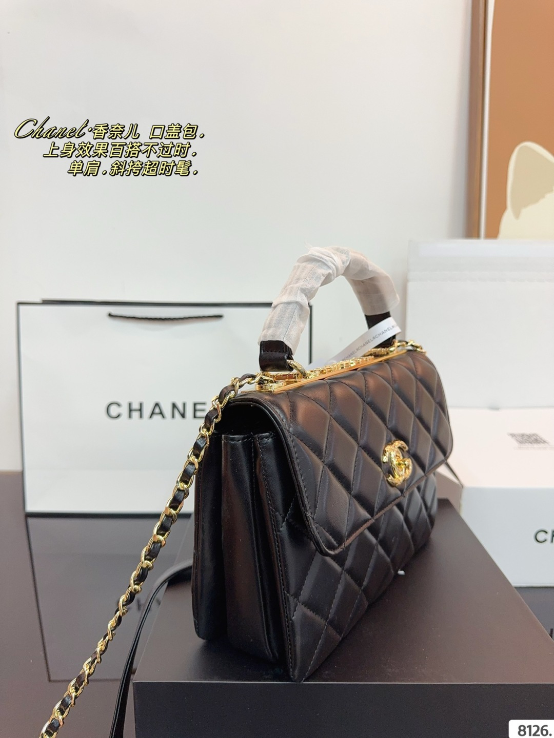 Chanel Trendy CC Black Quilted Leather Handbag with Gold-Tone Hardware (Replica)