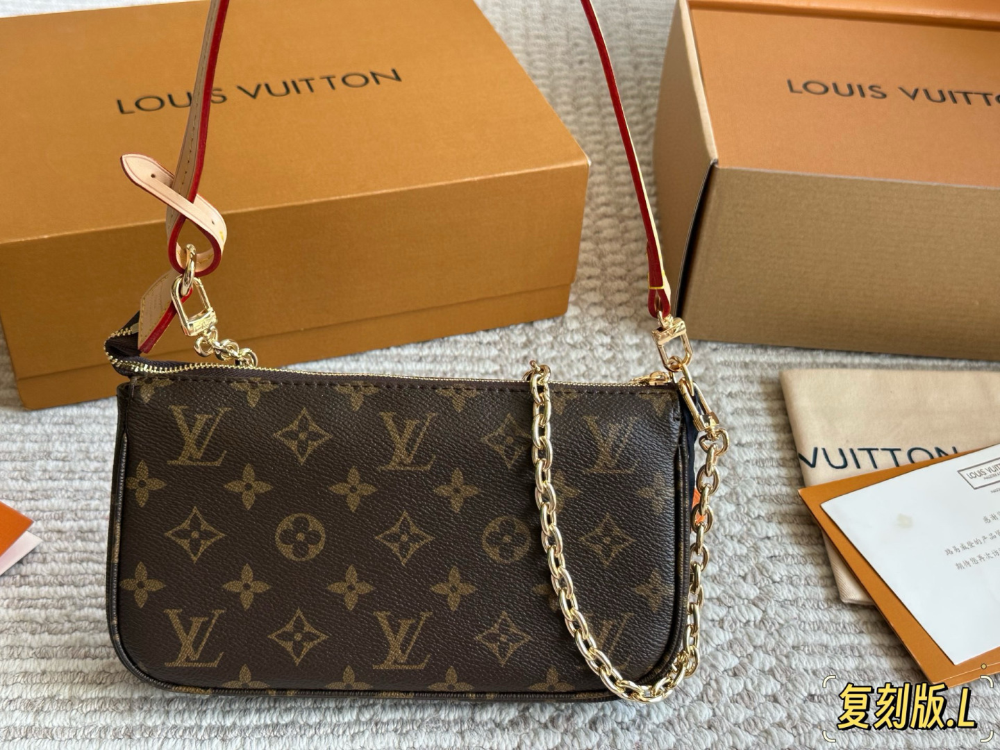 Louis Vuitton Mahjong Bag Canvas Brown with Chain Strap (Replica)