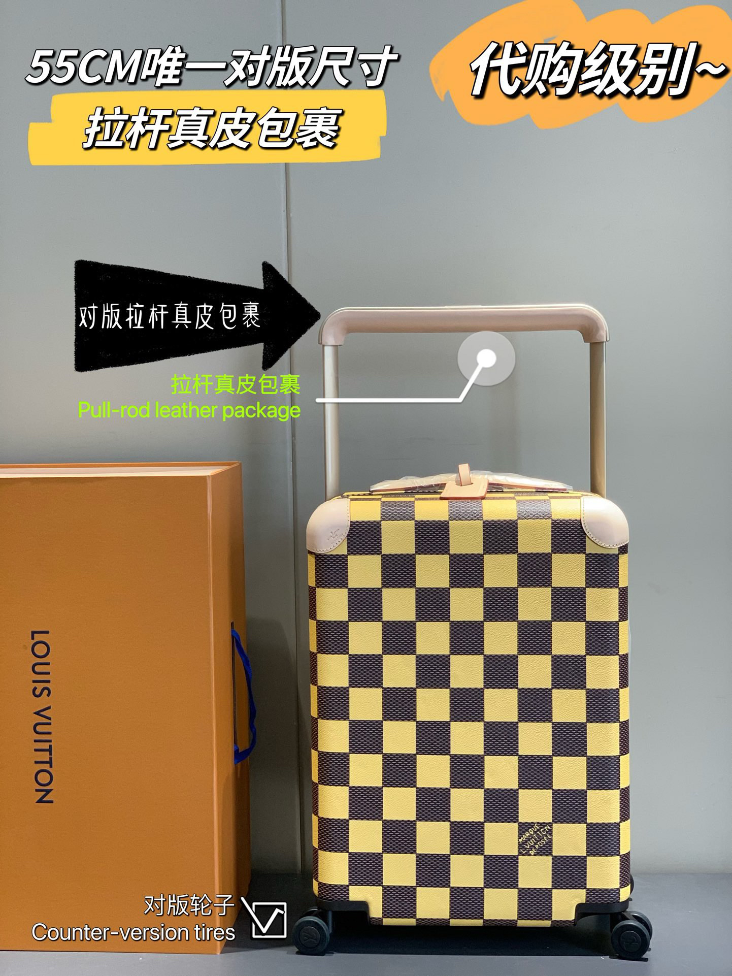 [TOP] Louis Vuitton LV Rolling Luggage Horizon 38.0 x 55.0 x 21.0 cm - Yellow - 711 Luxury