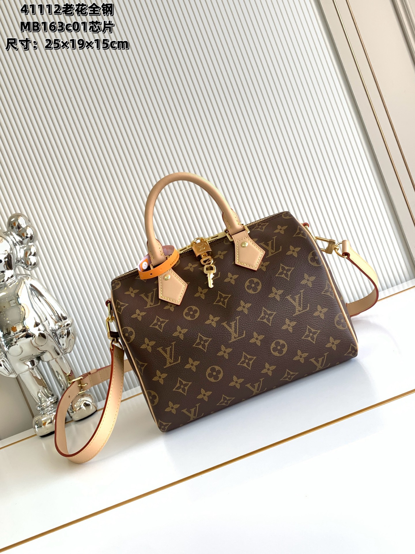 [TOP] Louis Vuitton LV  Speedy Bag 25x19x15cm - Brown