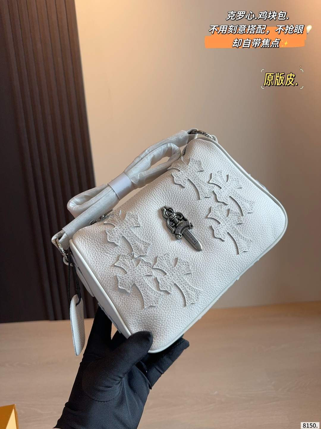 克罗心 Chrome Hearts Lyon Black Leather Shoulder Bag with Embossed Pattern and Metal Charm (Replica)