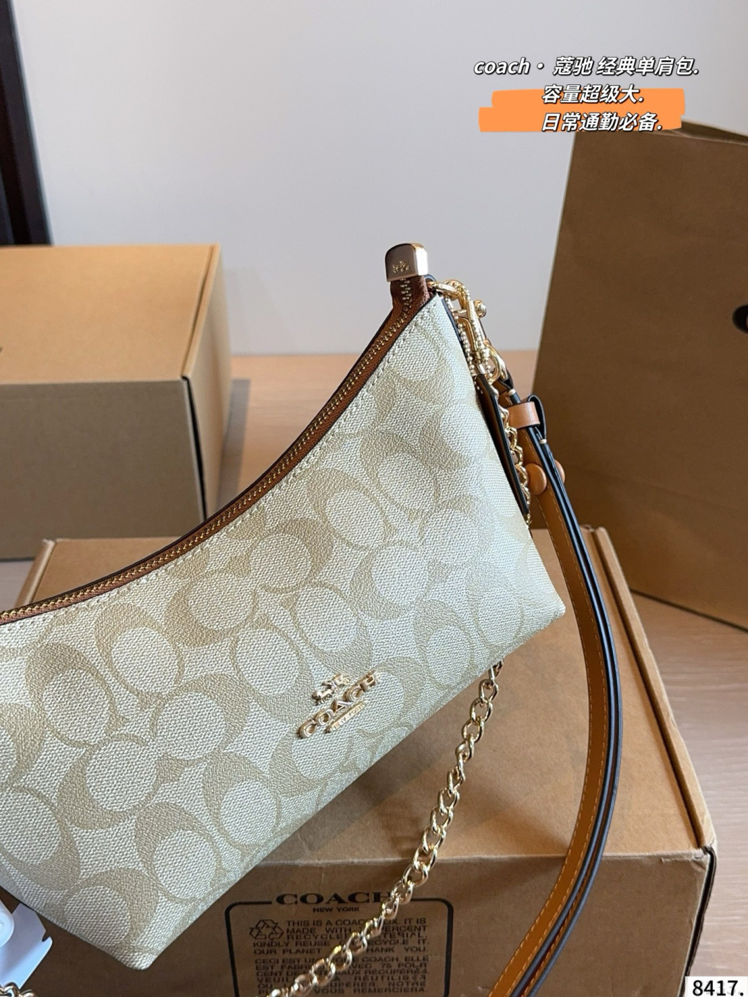 Coach Canvas Shoulder Bag with Leather Trim and Gold-Tone Hardware (Replica)