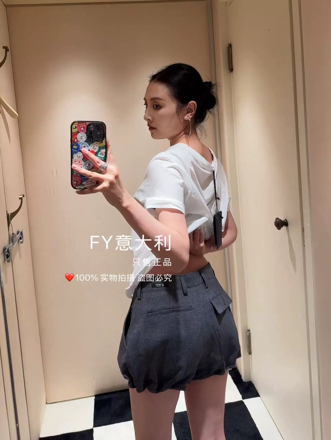 [TOP] PRADA  T-shirt -White