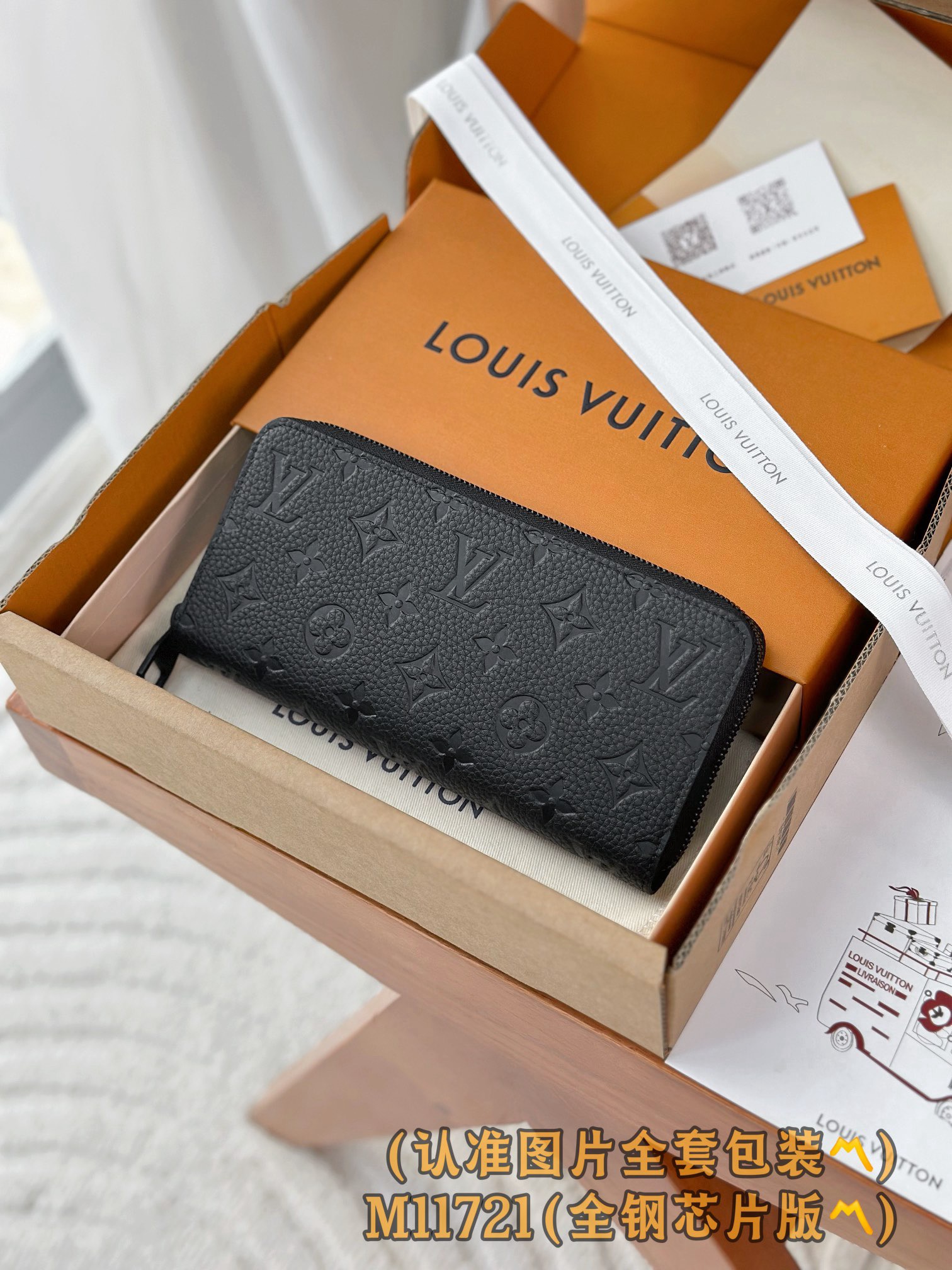 [TOP] Louis Vuitton LV Zippy Wallet 21x10x2.5cm - All Black - 711 Luxury