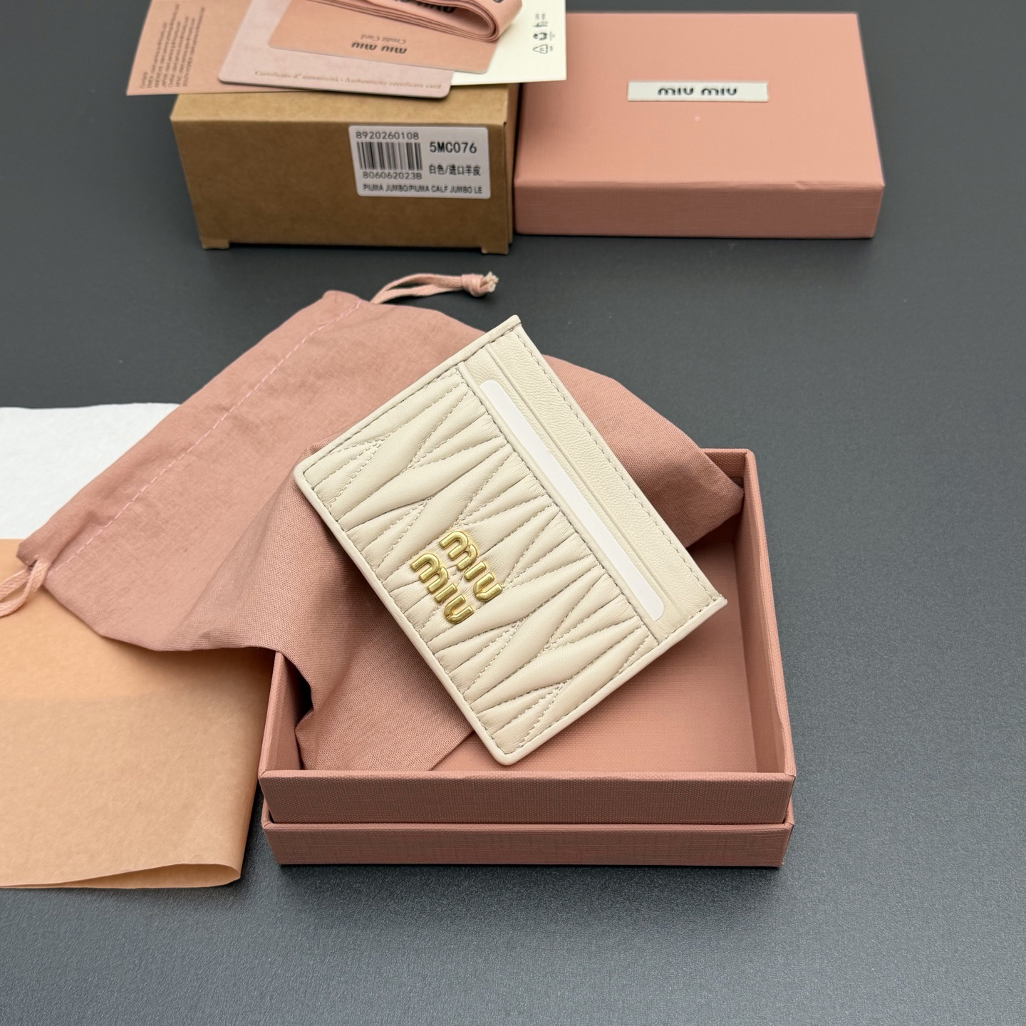 [TOP] Miu Miu  Card Holder 8.5 x 8 CM - Beige