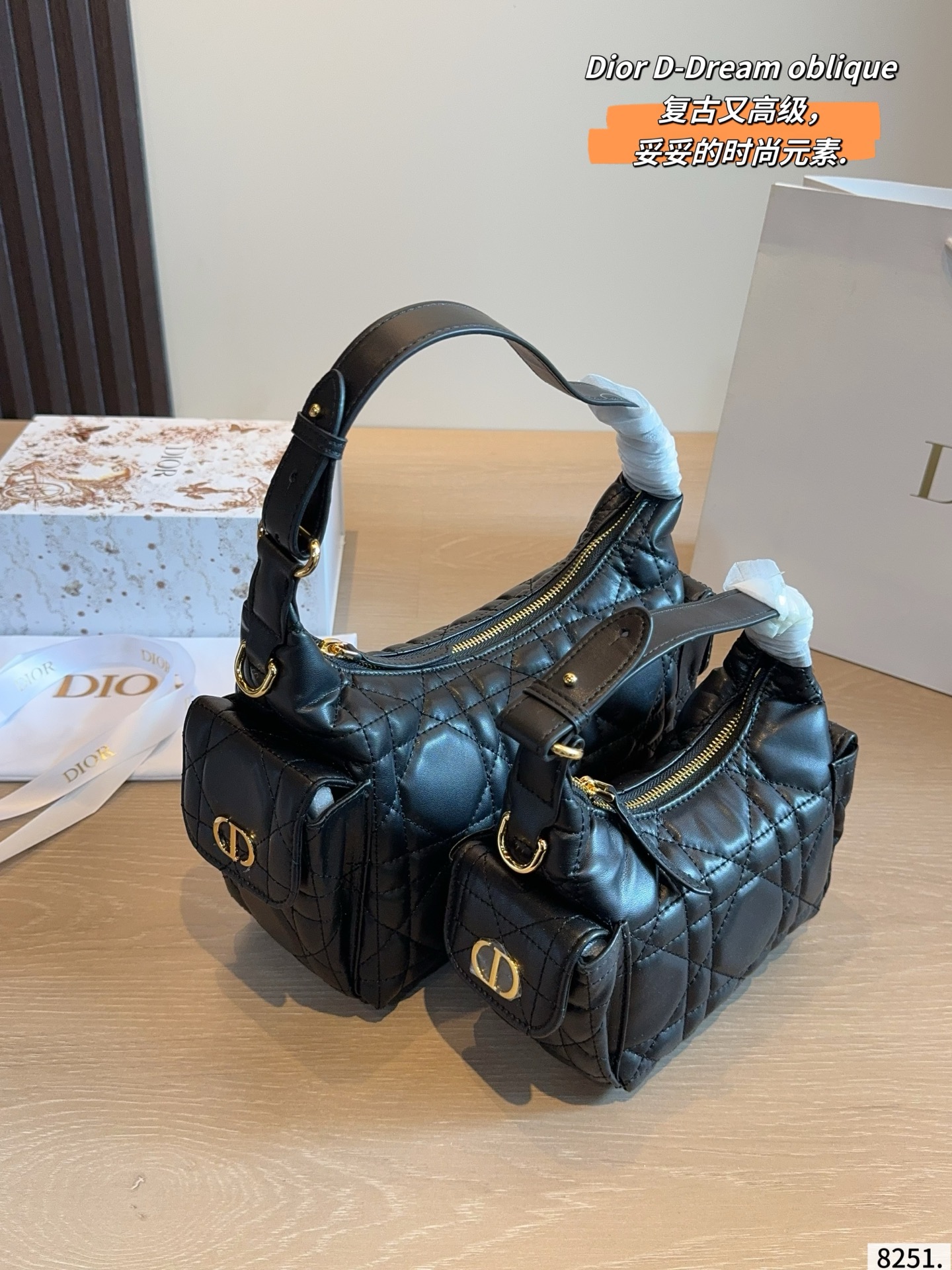 Dior D-Dream Quilted Black Leather Shoulder Bag with Gold-Tone Hardware (Replica)