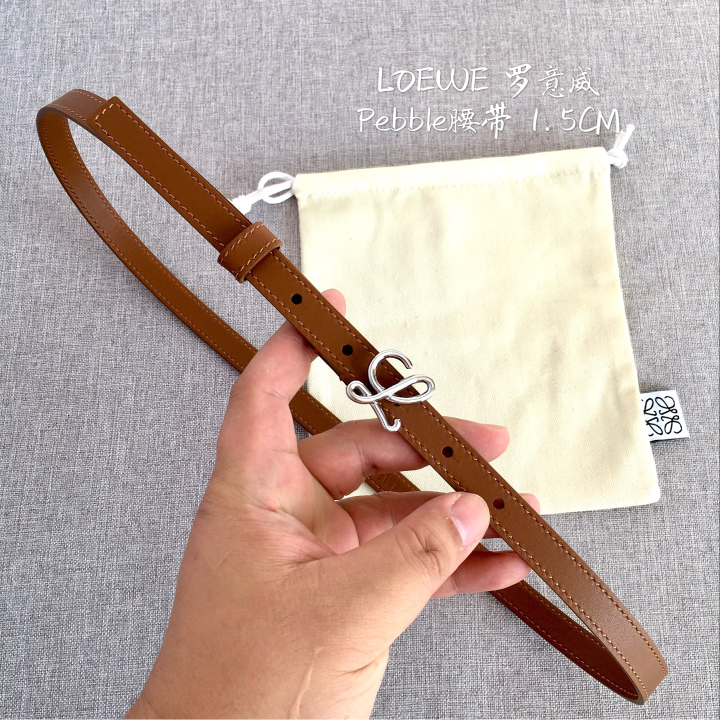 [TOP] LOEWE Leather Belt 1.5 cm - Brown - 711 Luxury