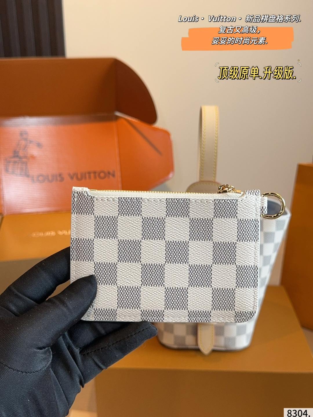 Louis Vuitton LV All In BB Denim Bucket Bag with Checkered Pattern, Detachable Pouch, Adjustable Strap (Replica)