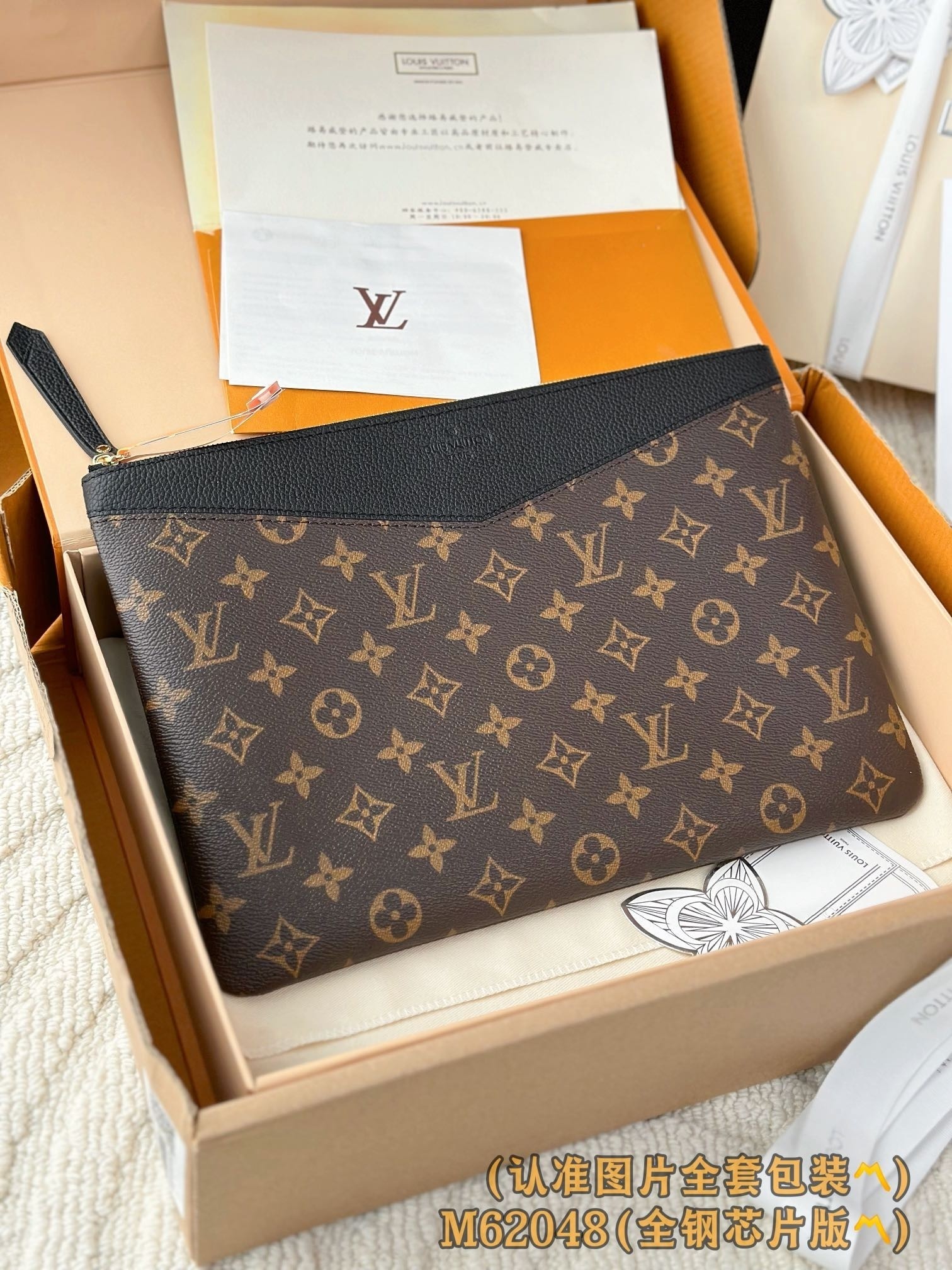 [TOP] Louis Vuitton LV Daily Pouch 29.5x21x1cm - Monogram - 711 Luxury