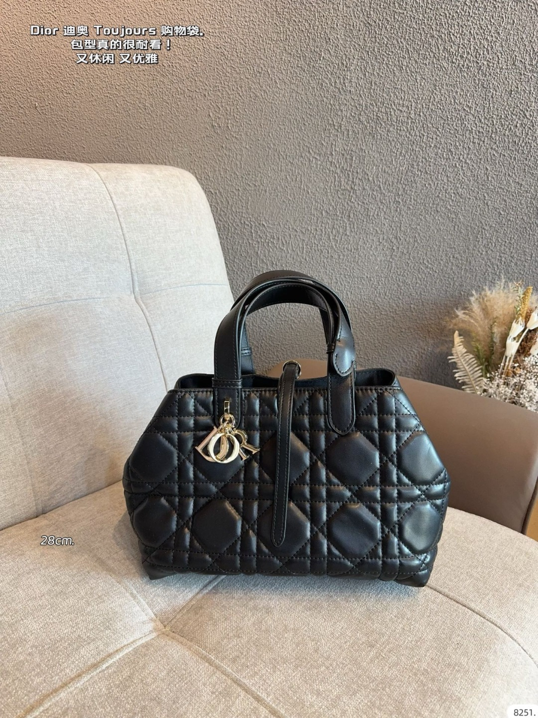 Dior Toujour Quilted Leather Shopping Bag with Detachable Strap and Metal Charm (Replica)