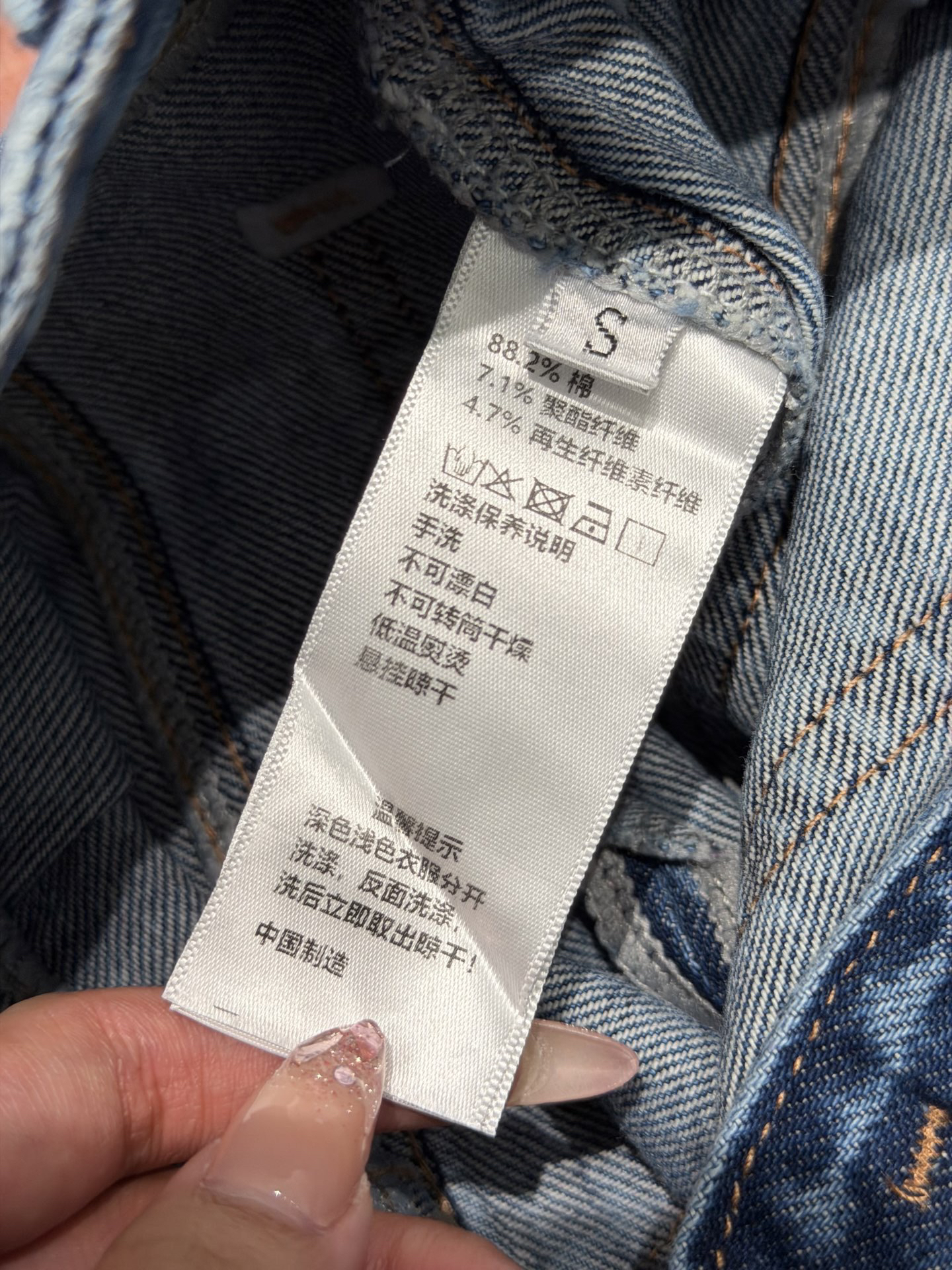 [TOP] Louis Vuitton LV Jeans - Blue