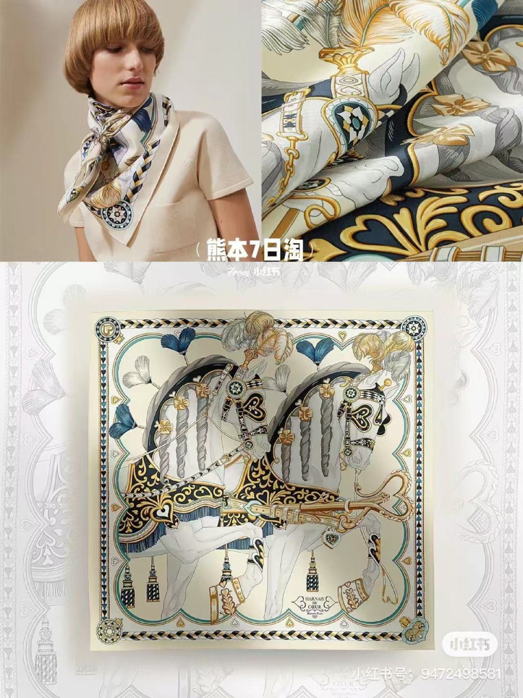 [TOP] HERMES Scarf 90x90cm - Beige - 711 Luxury
