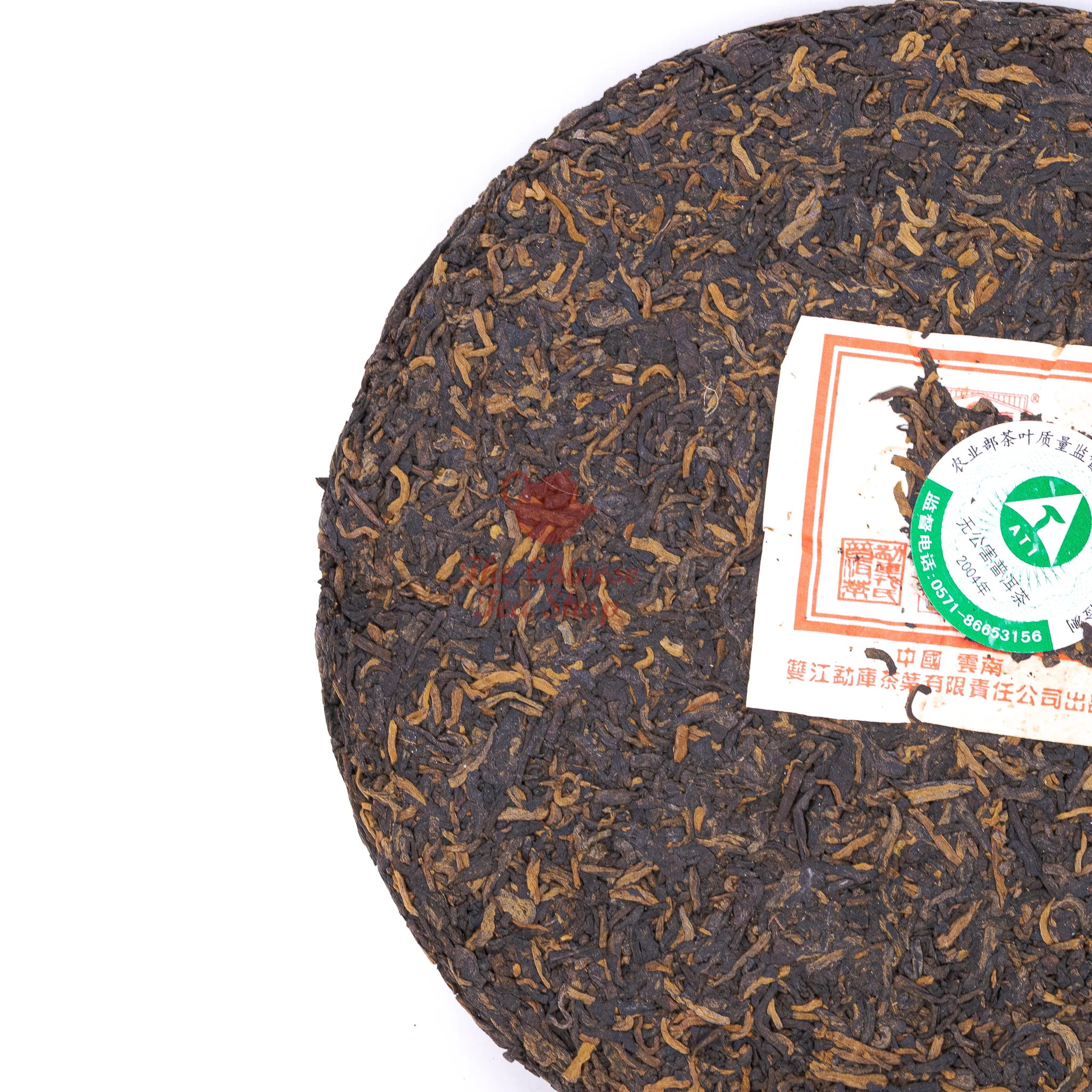 2005 Mengku Palace Tea Cake，(Ripe/Shou)