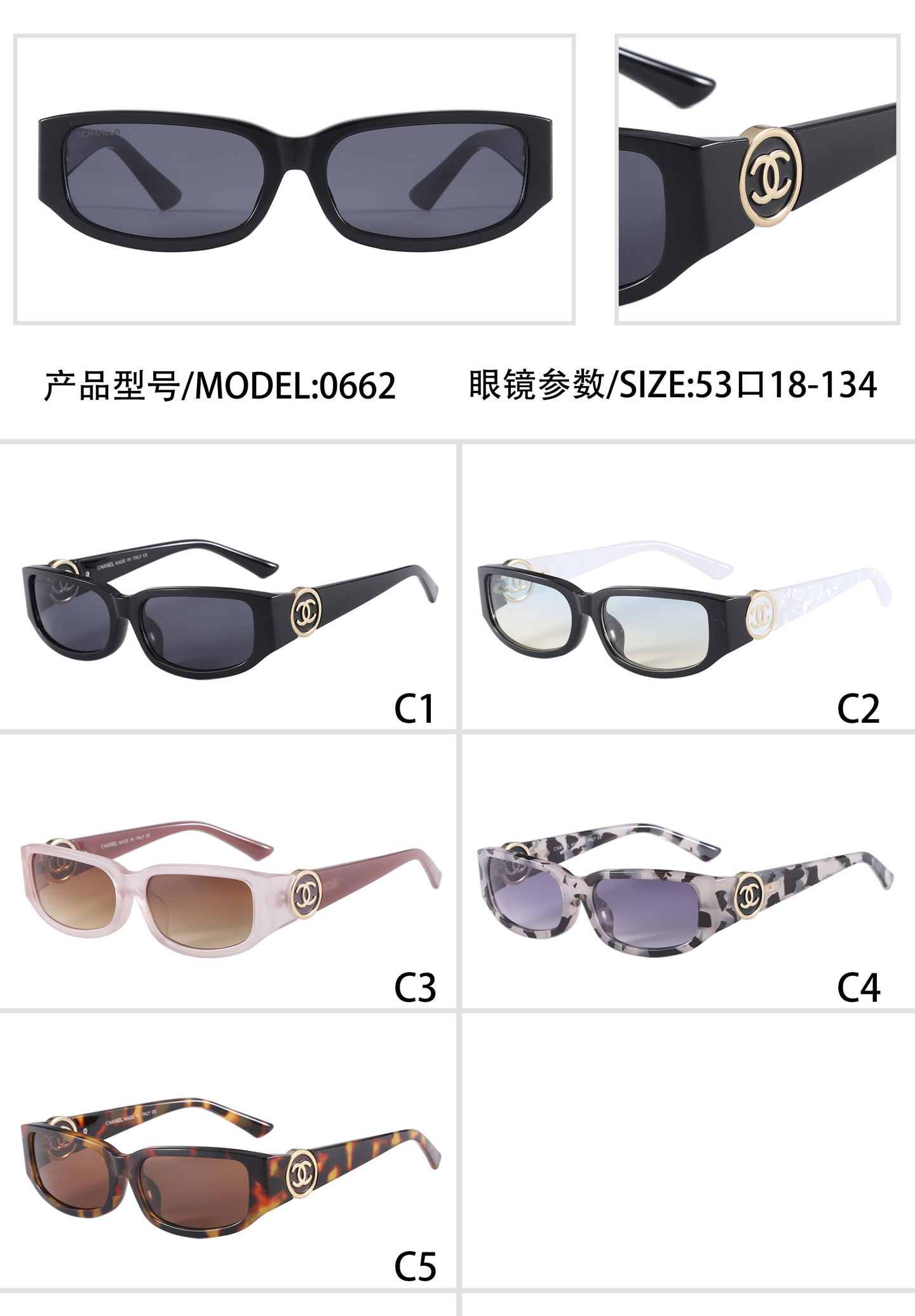 [TOP] CHANEL Sunglasses - 5 Color - 711 Luxury