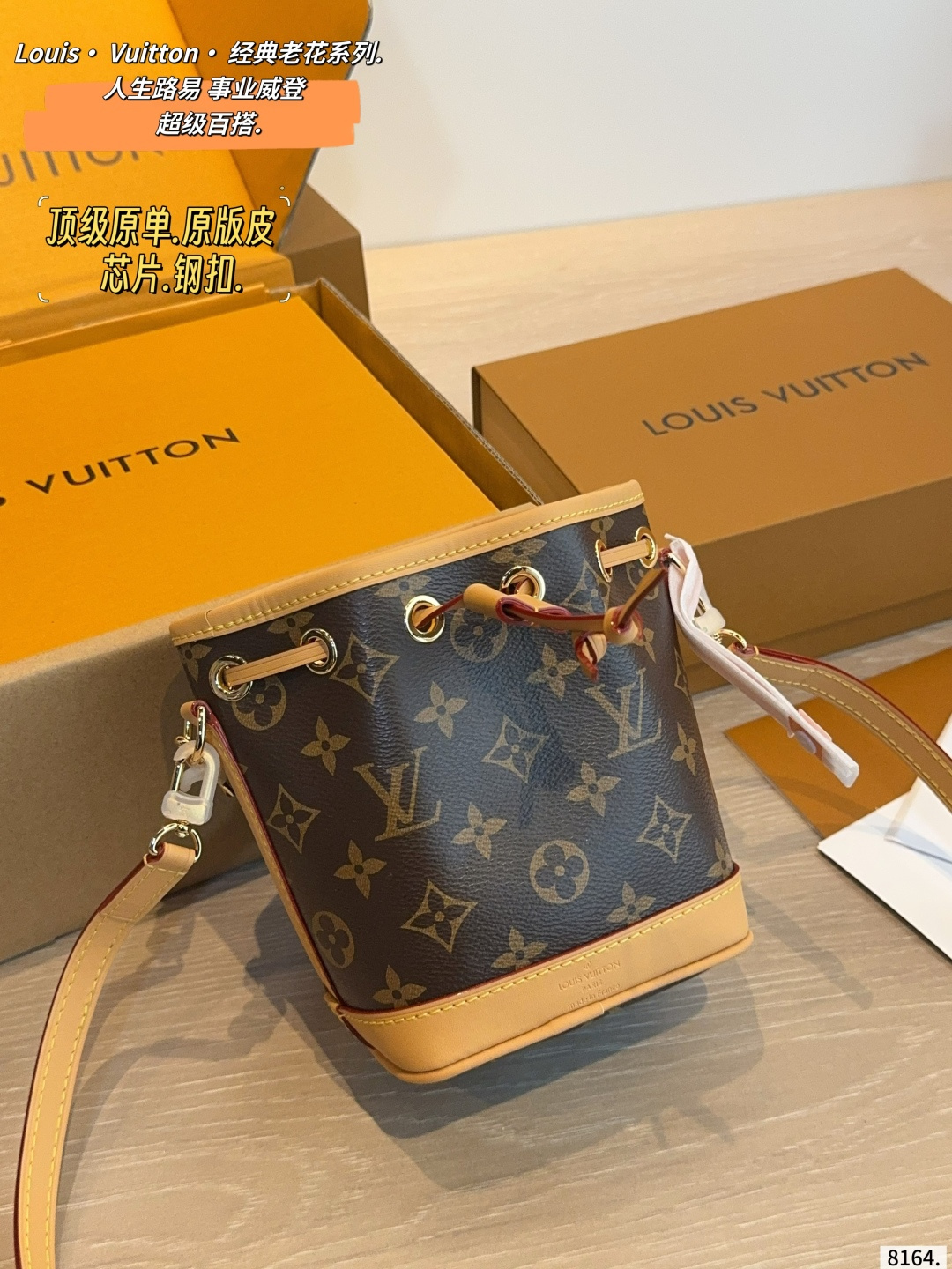 Louis Vuitton Trio Mini Icones Drawstring Bucket Bag (Replica)