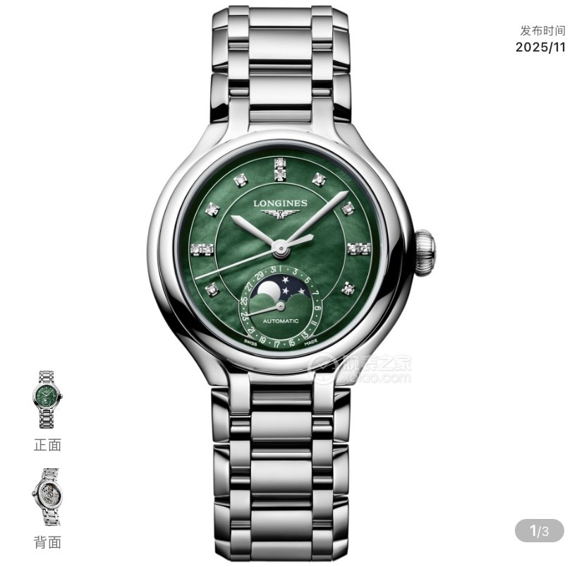 [TOP] LONGINES Watch 30.5mm - 7 Color - 711 Luxury