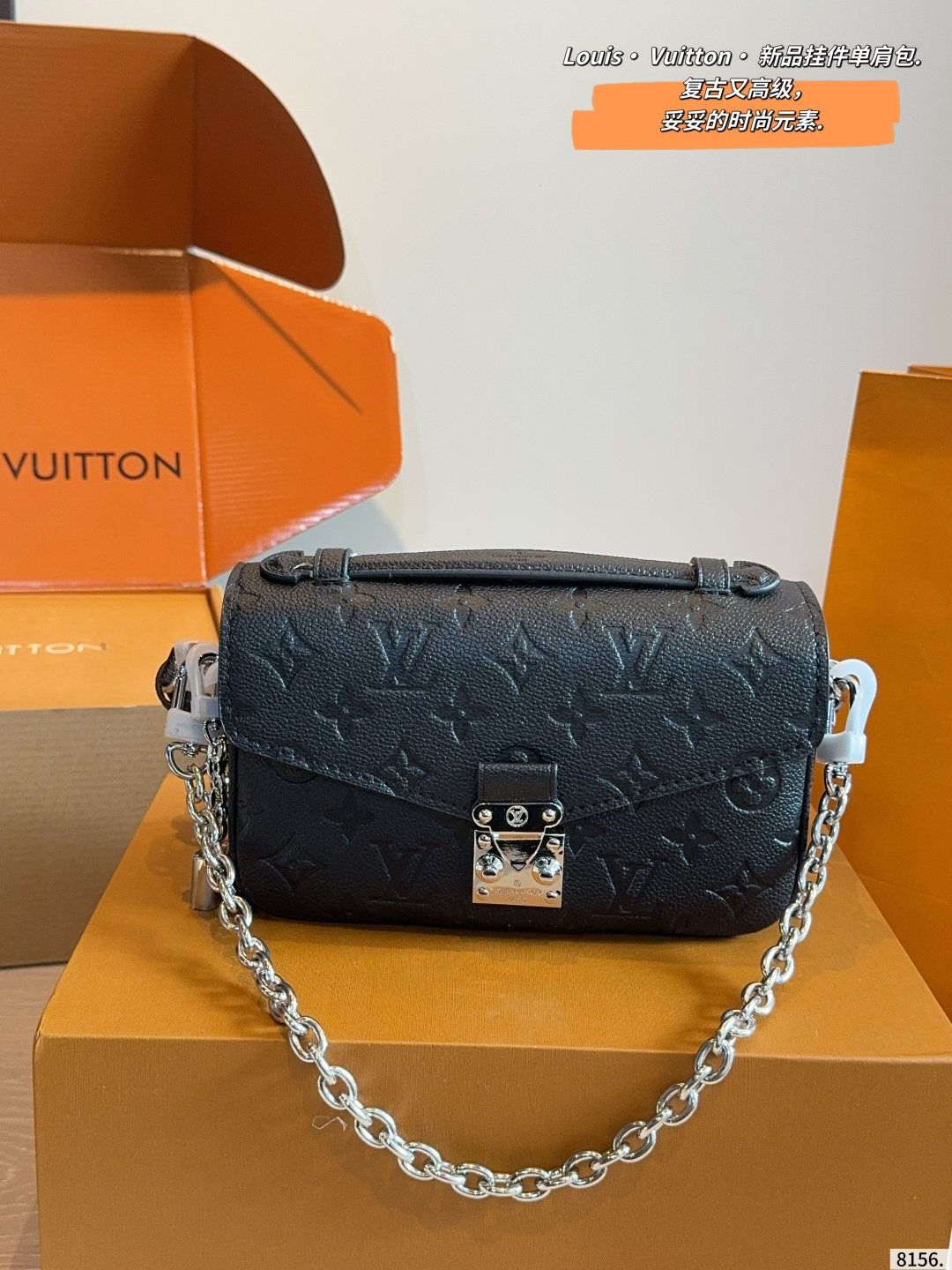Louis Vuitton Metis Black Leather Shoulder Bag with Chain Strap and Monogram Pattern (Replica)