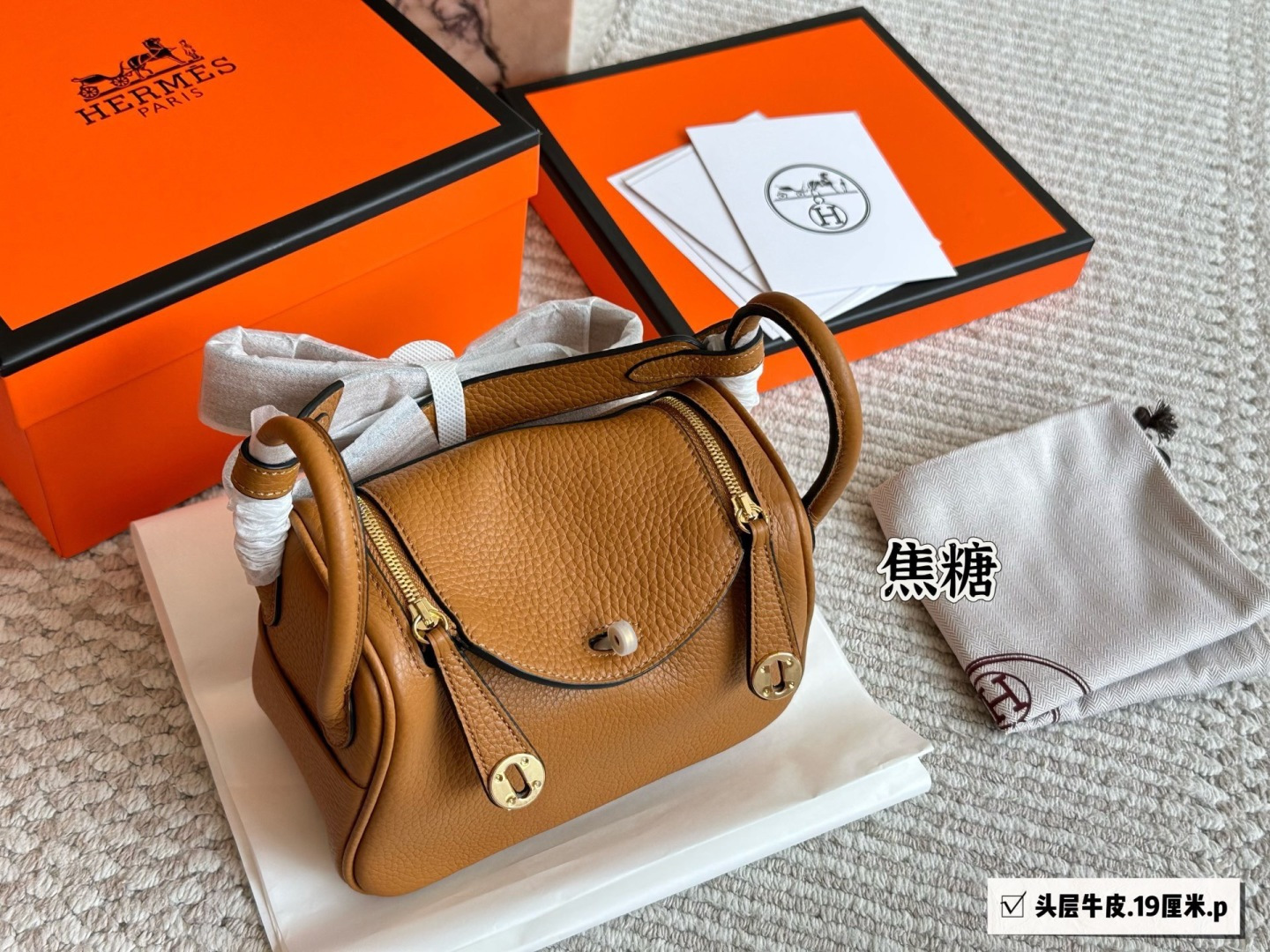 Hermes Mini Lindy Top Grain Leather Handbag 19cm (Replica)