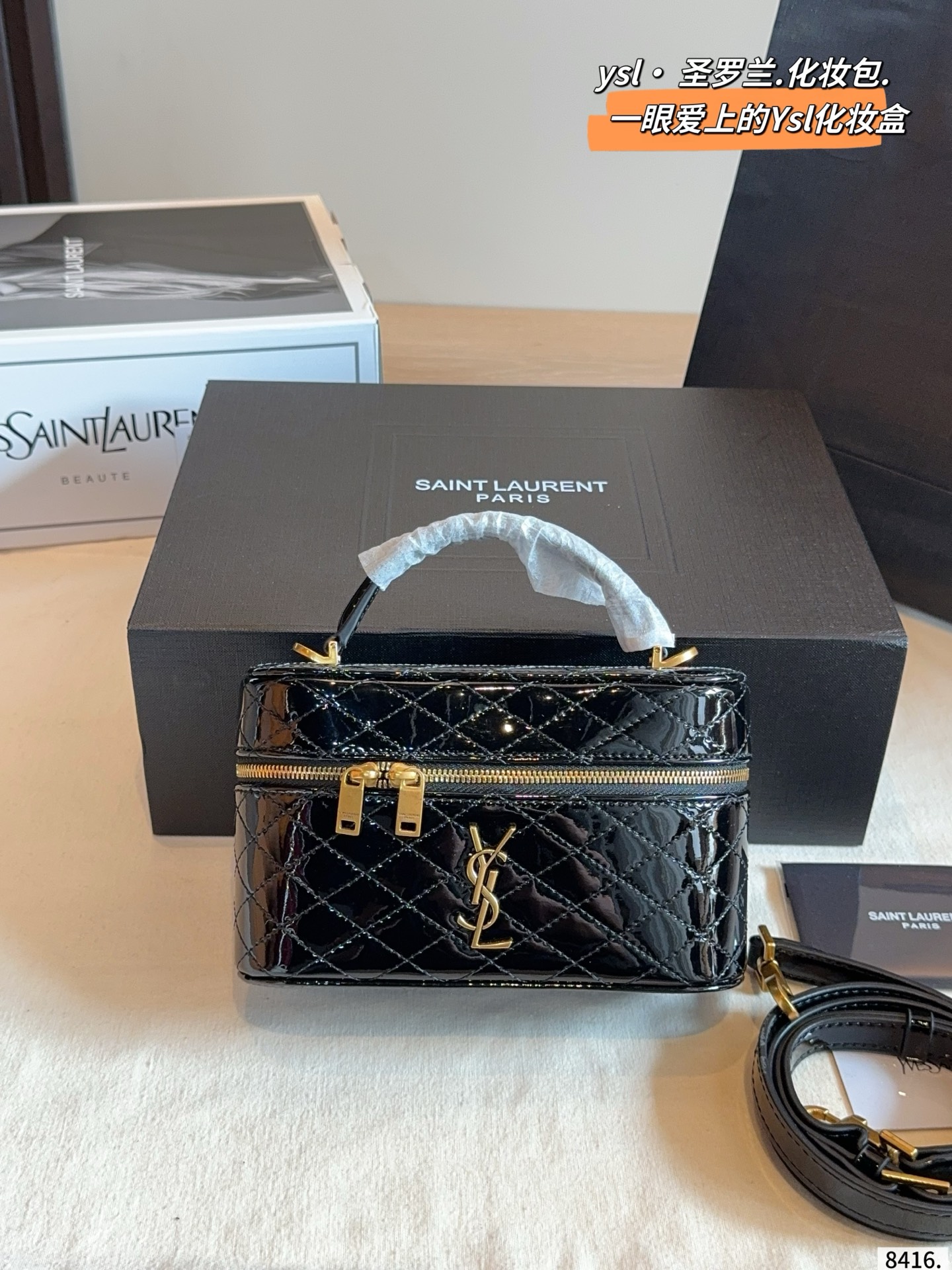 Saint Laurent Mini Gaby Quilted Patent Leather Makeup Bag with Gold-Tone Hardware (Replica)