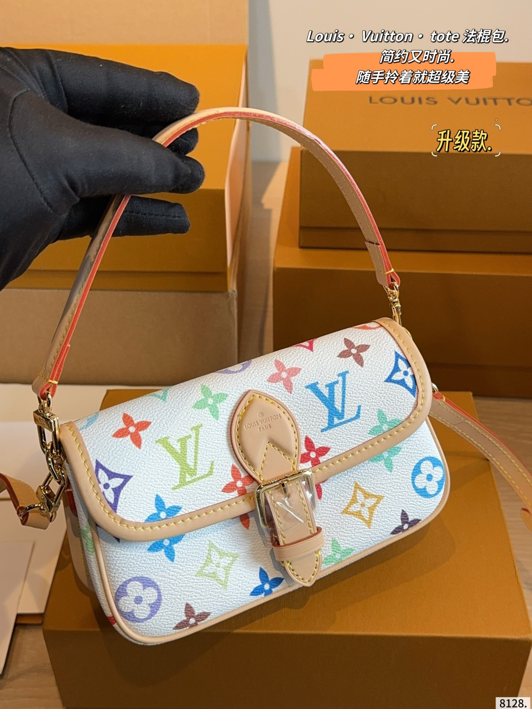 Louis Vuitton Multicolor Leather Baguette Bag with Adjustable Strap and Buckle Closure (Replica)