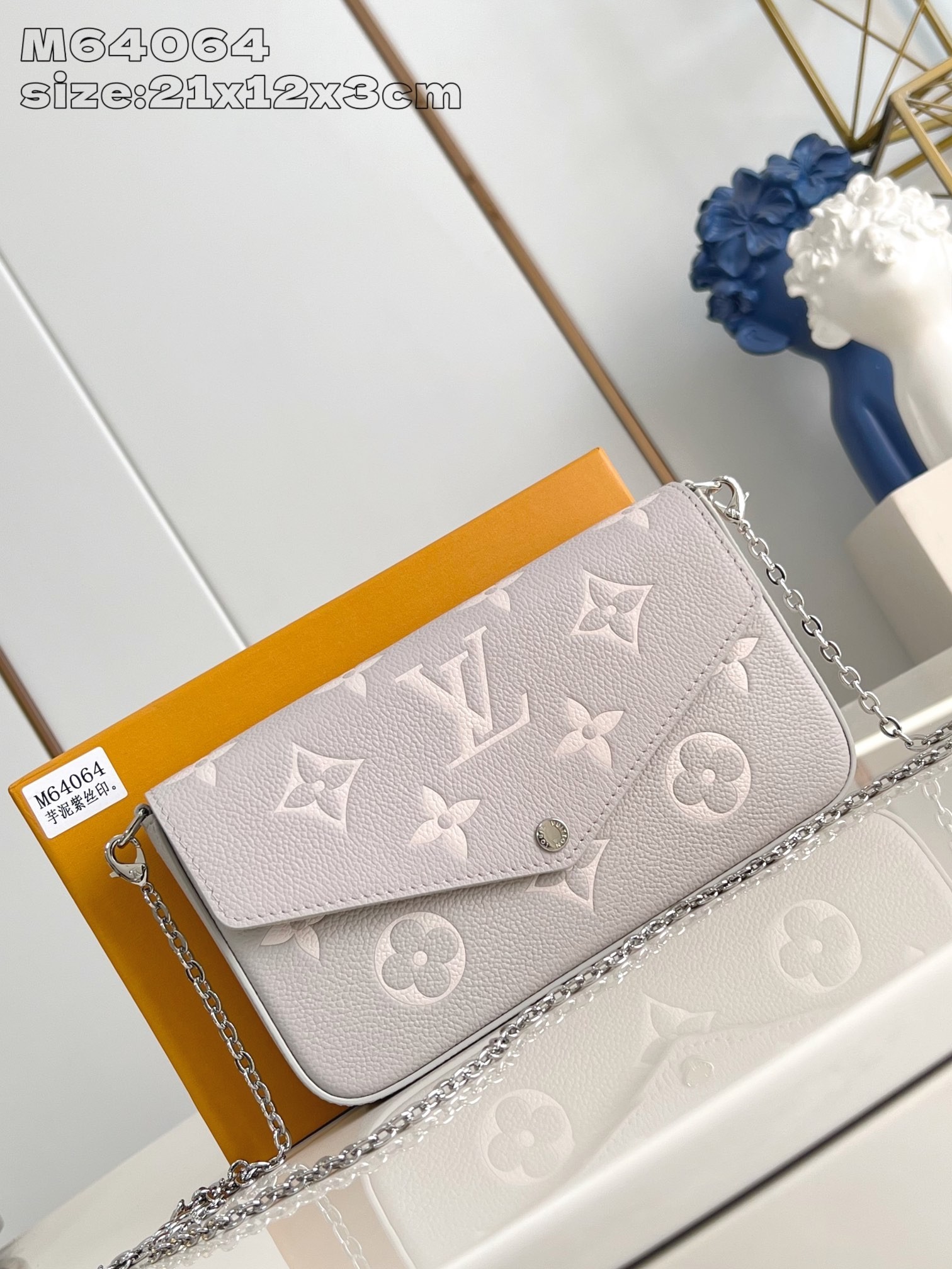 [TOP] Louis Vuitton LV Pochette Félicie 2 Tone Bag 21X12X3cm - Taro Purple