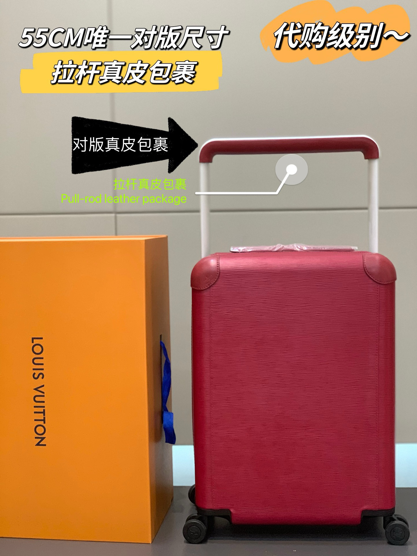 [TOP] Louis Vuitton LV Rolling Luggage Horizon 55 - Red - 711 Luxury