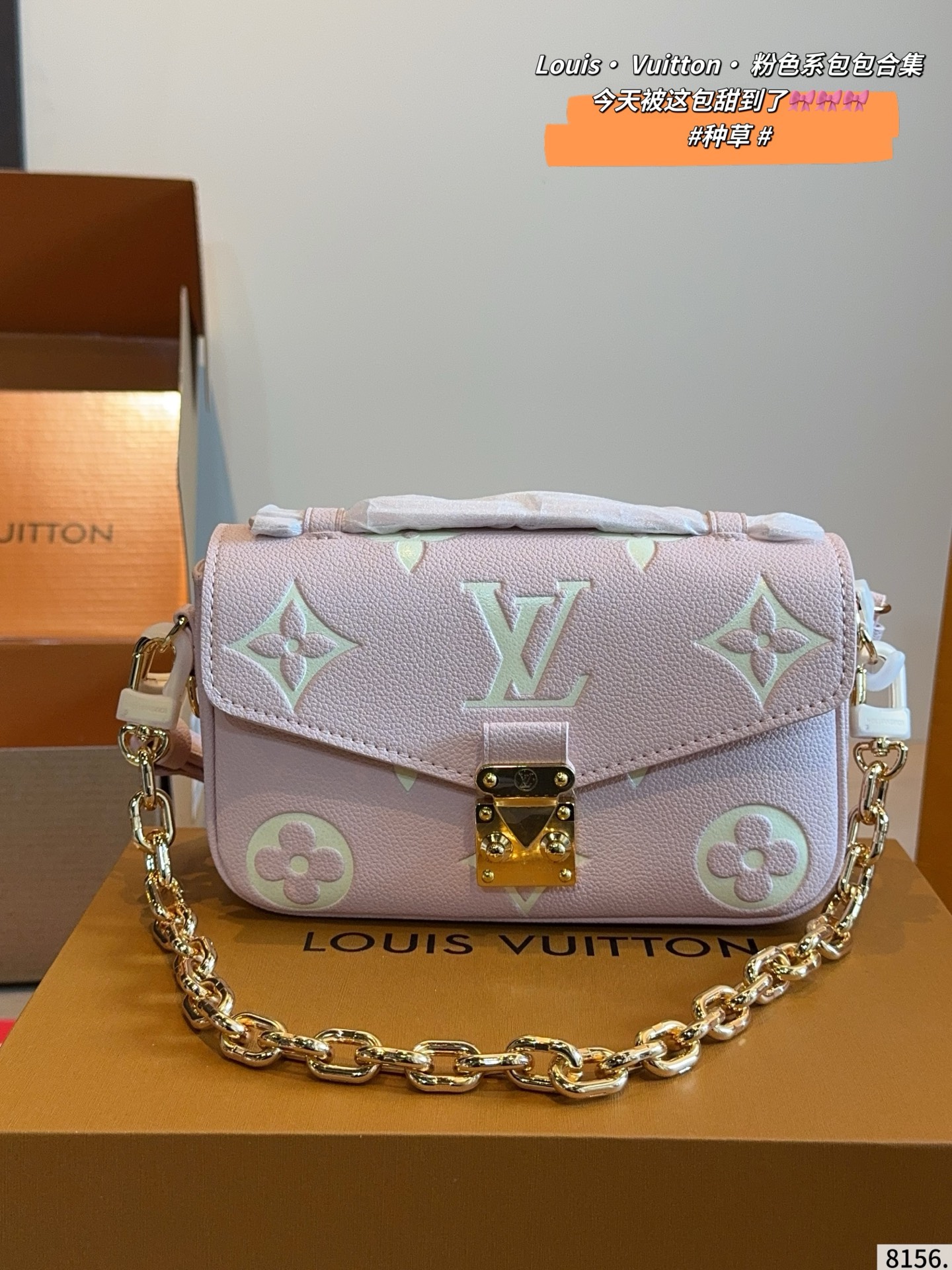 Louis Vuitton Metis Mini Pink Leather Postman Bag with Chain Strap (Replica)